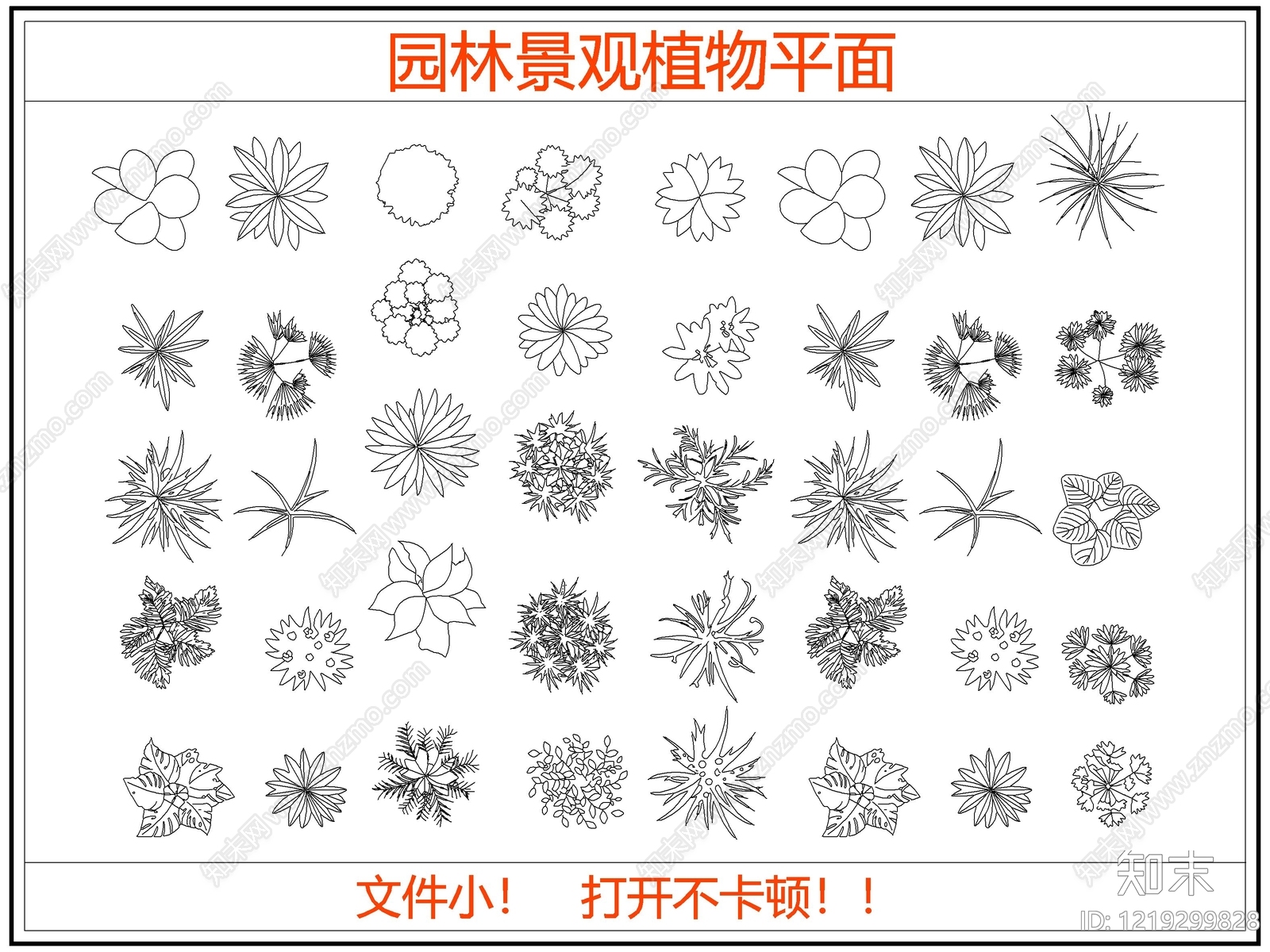 综合植物图库CAD图纸