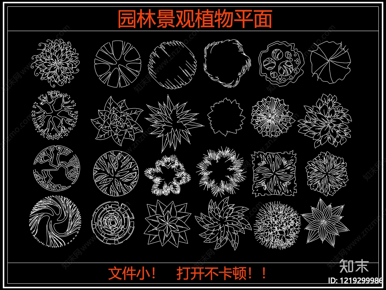 植物配置图库CAD图纸