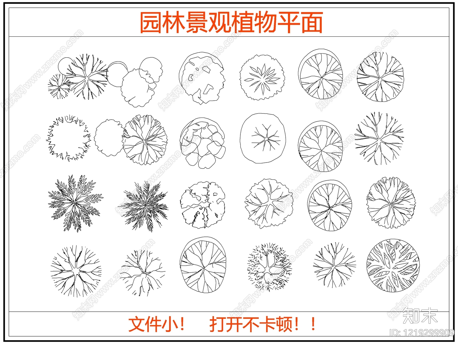 综合植物图库CAD图纸