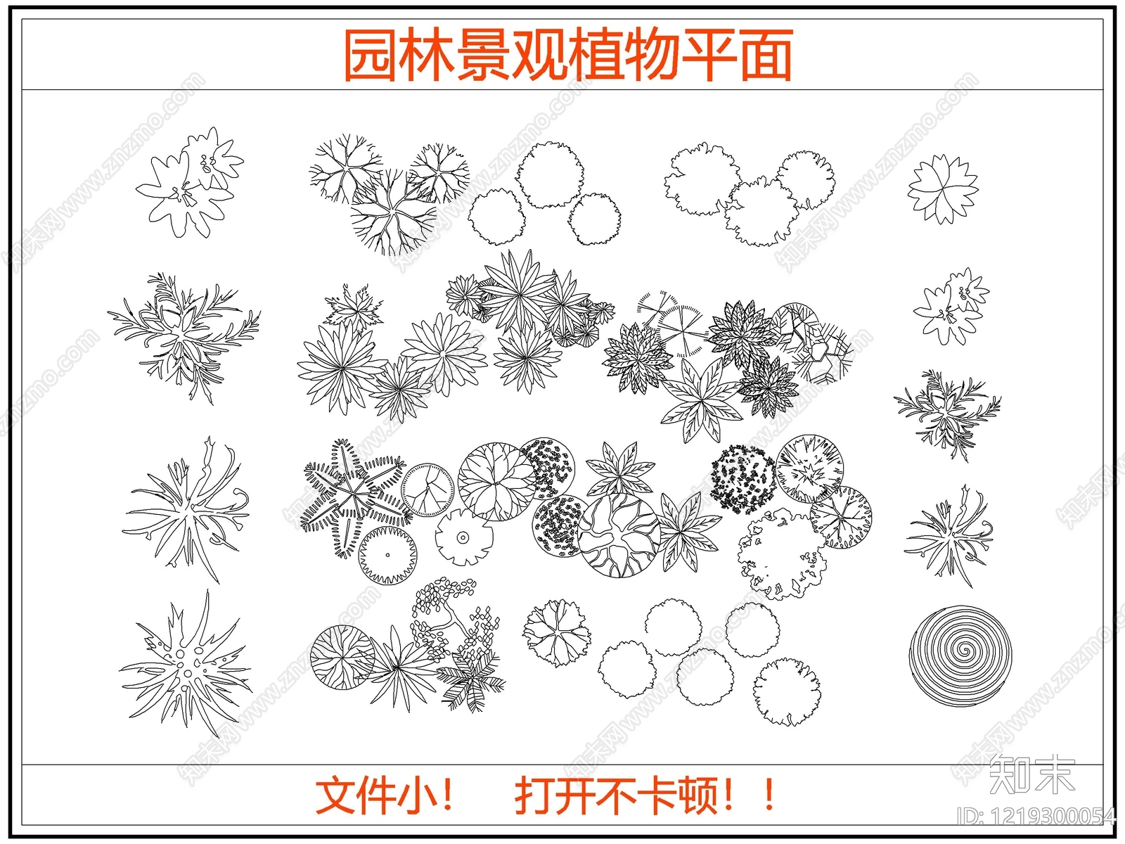 综合植物图库CAD图纸
