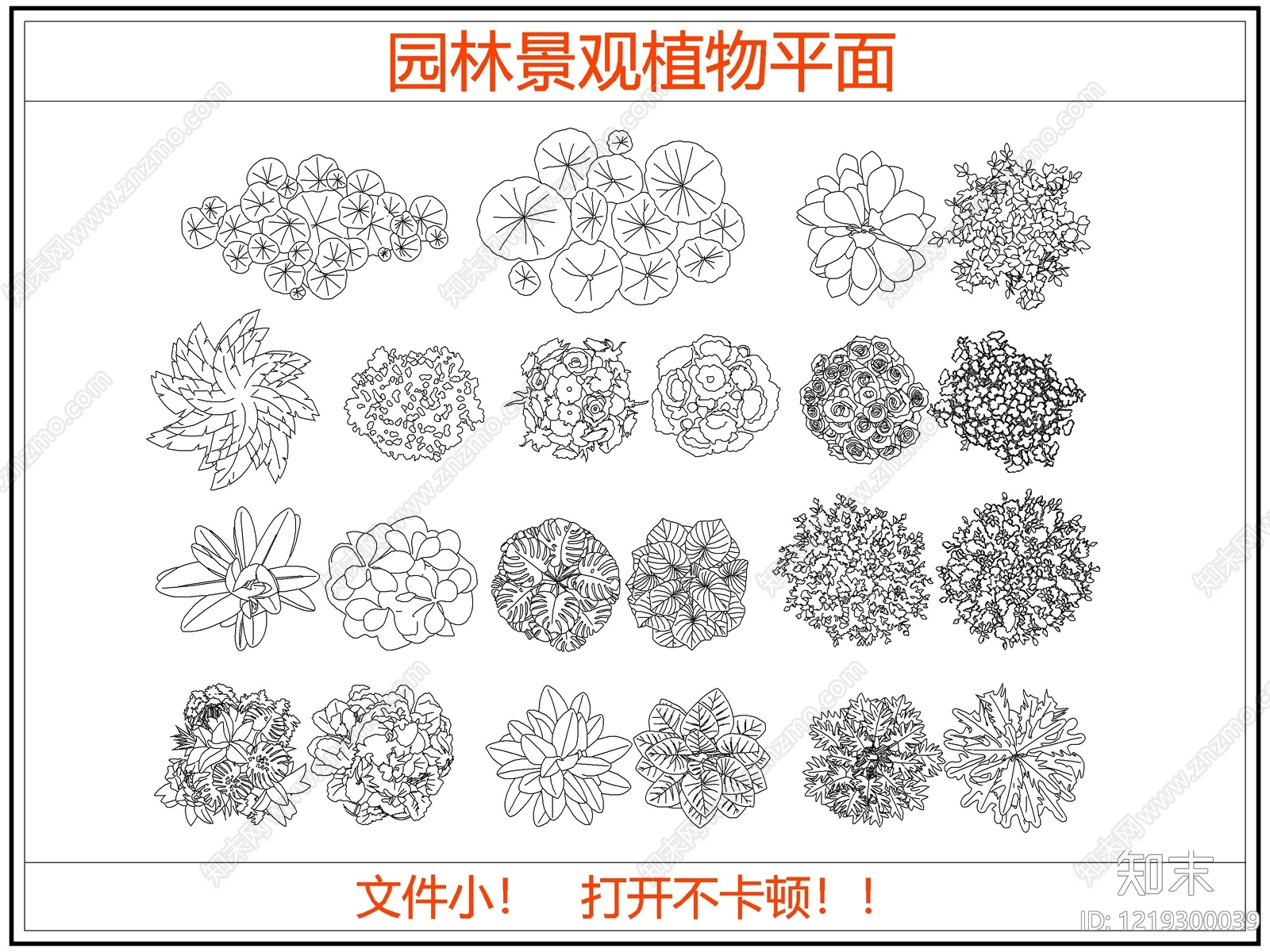 综合植物图库CAD图纸