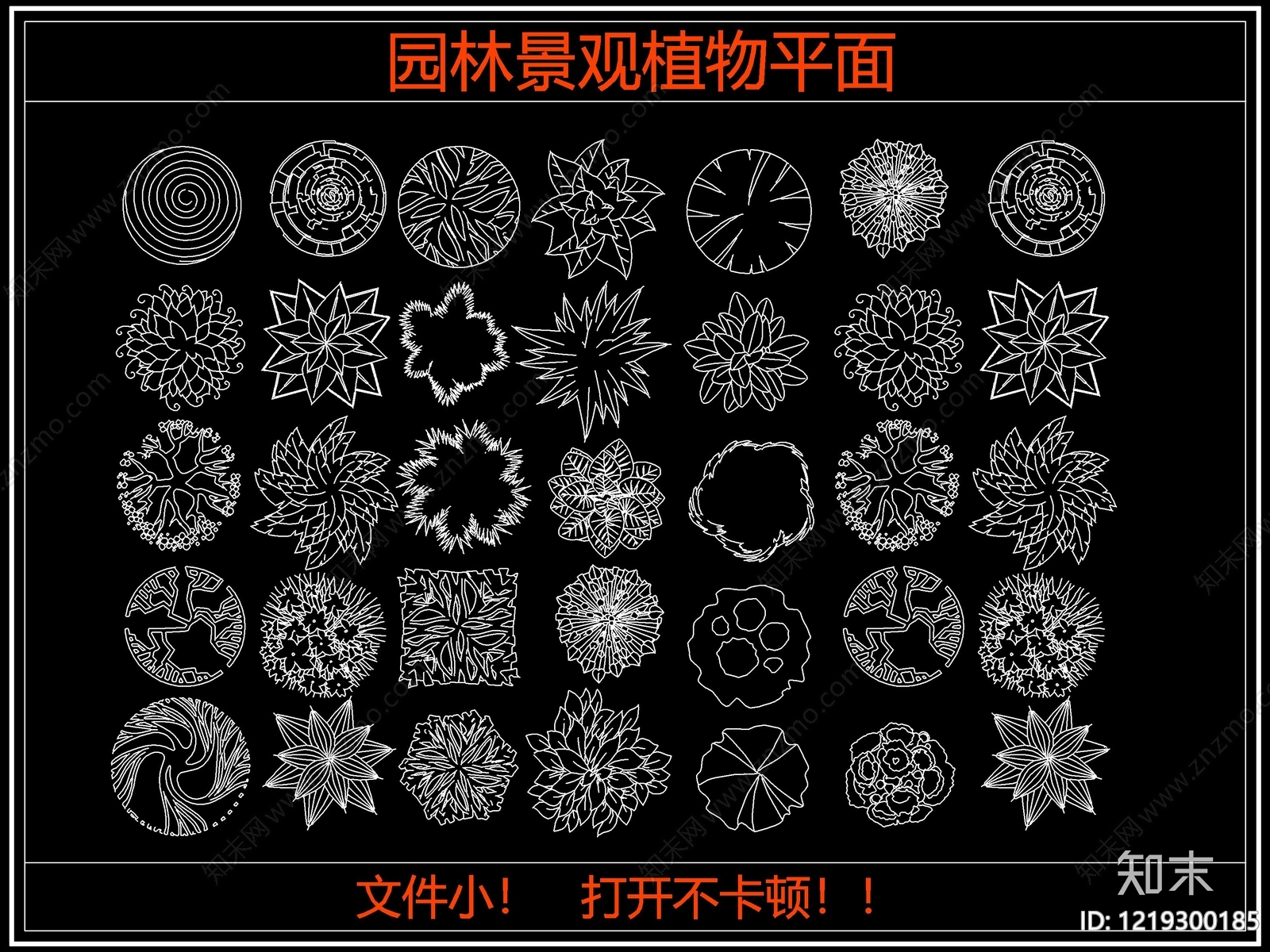 植物配置图库CAD图纸