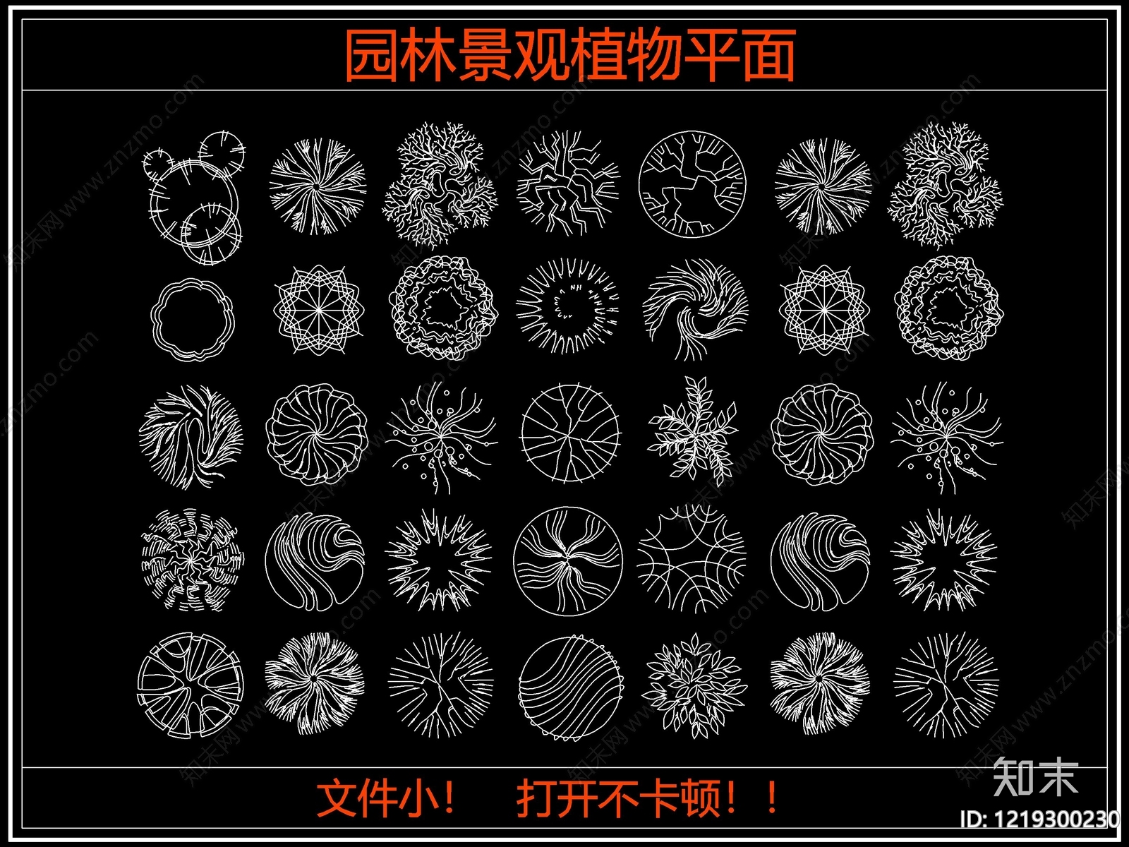 综合植物图库CAD图纸