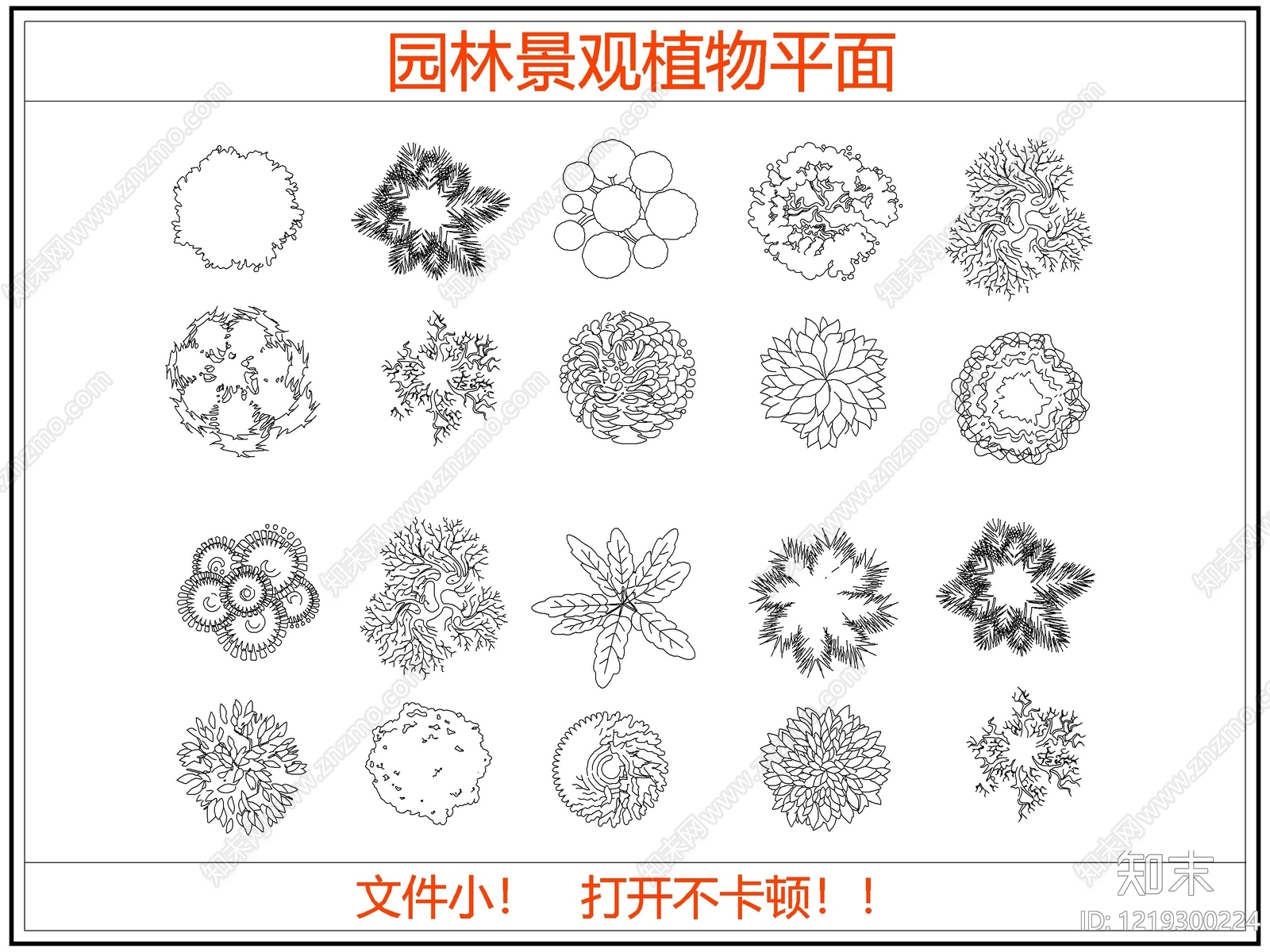 综合植物图库CAD图纸