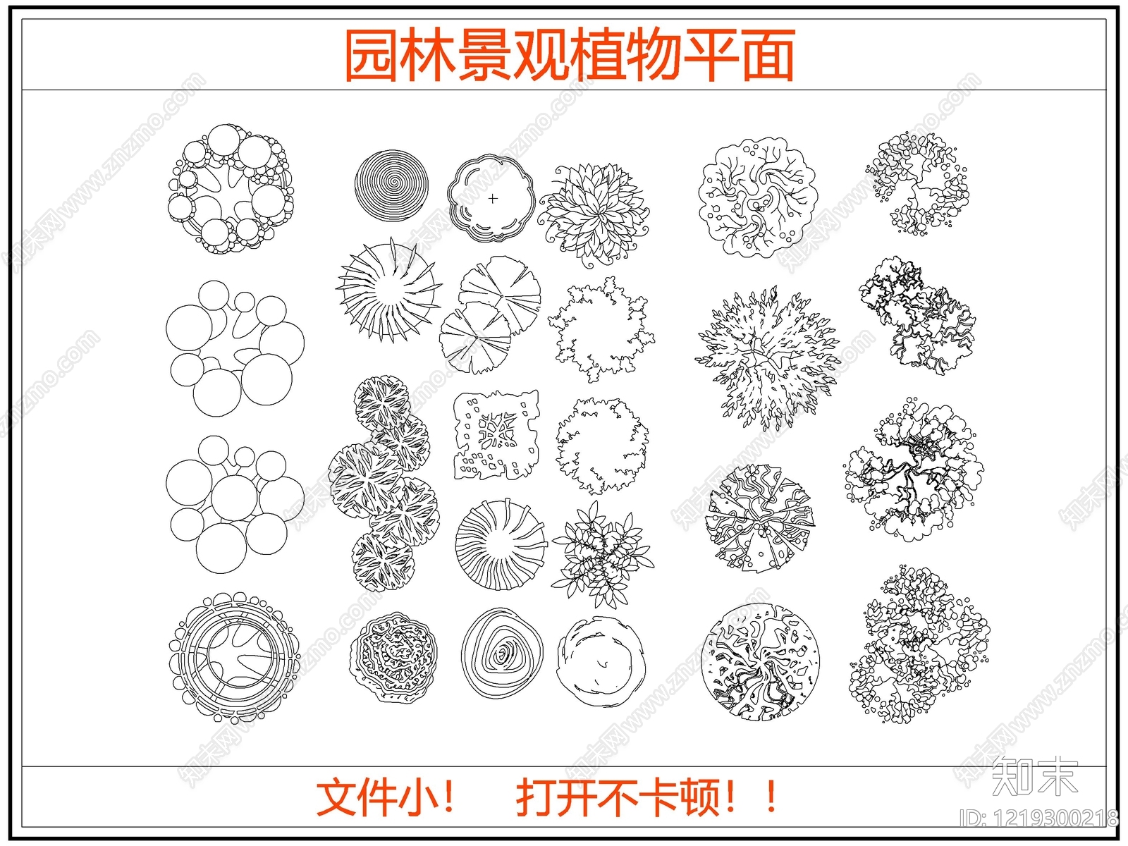 综合植物图库CAD图纸