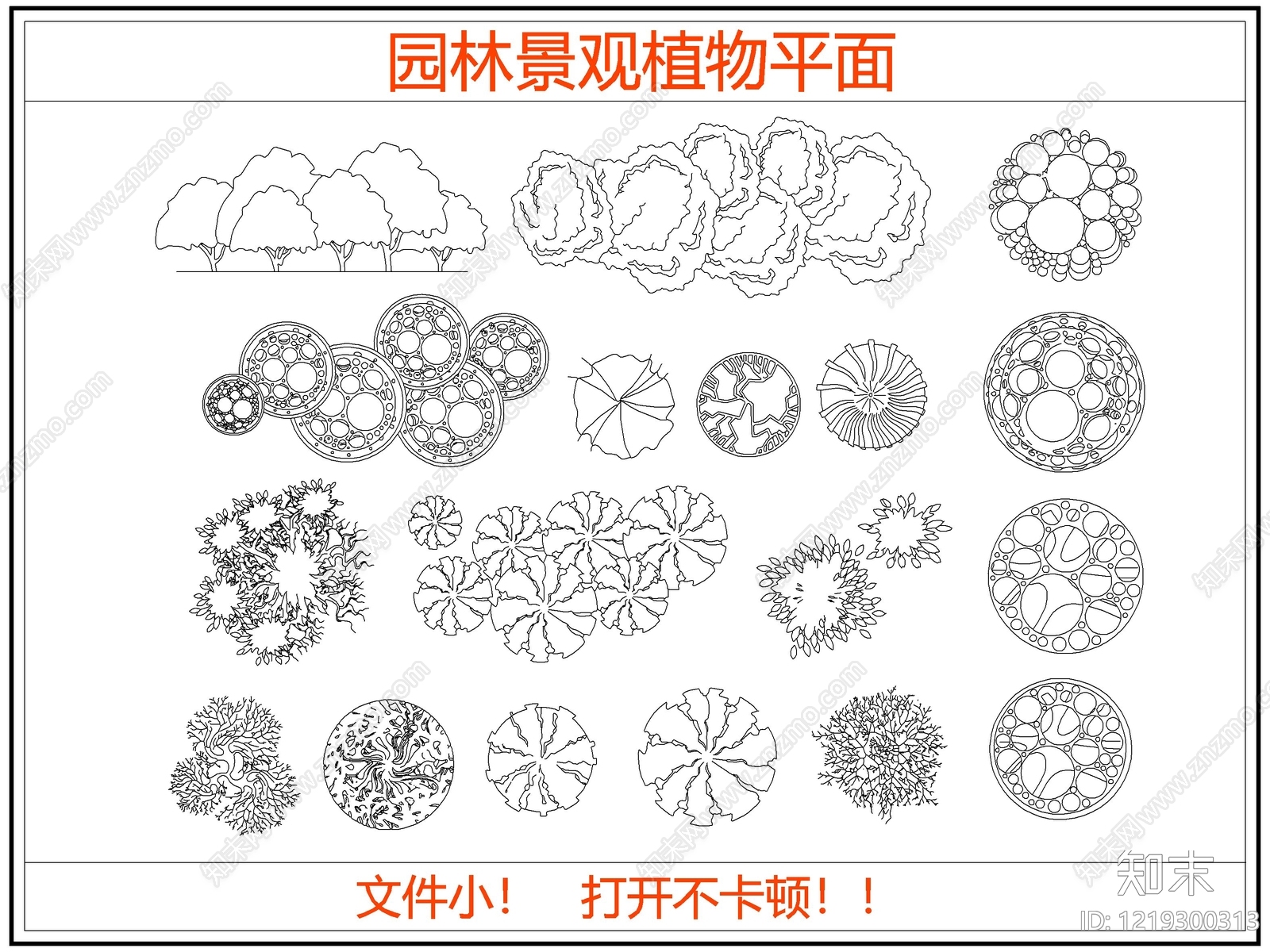 综合植物图库CAD图纸
