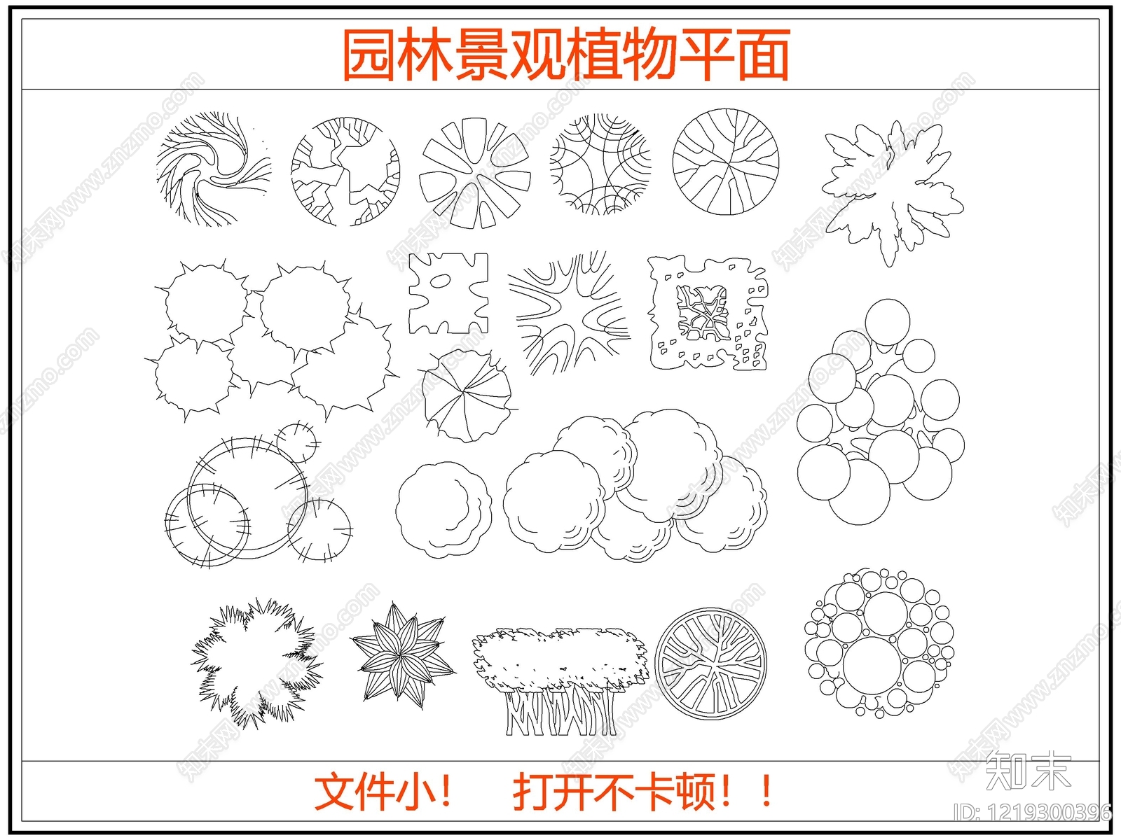 综合植物图库CAD图纸