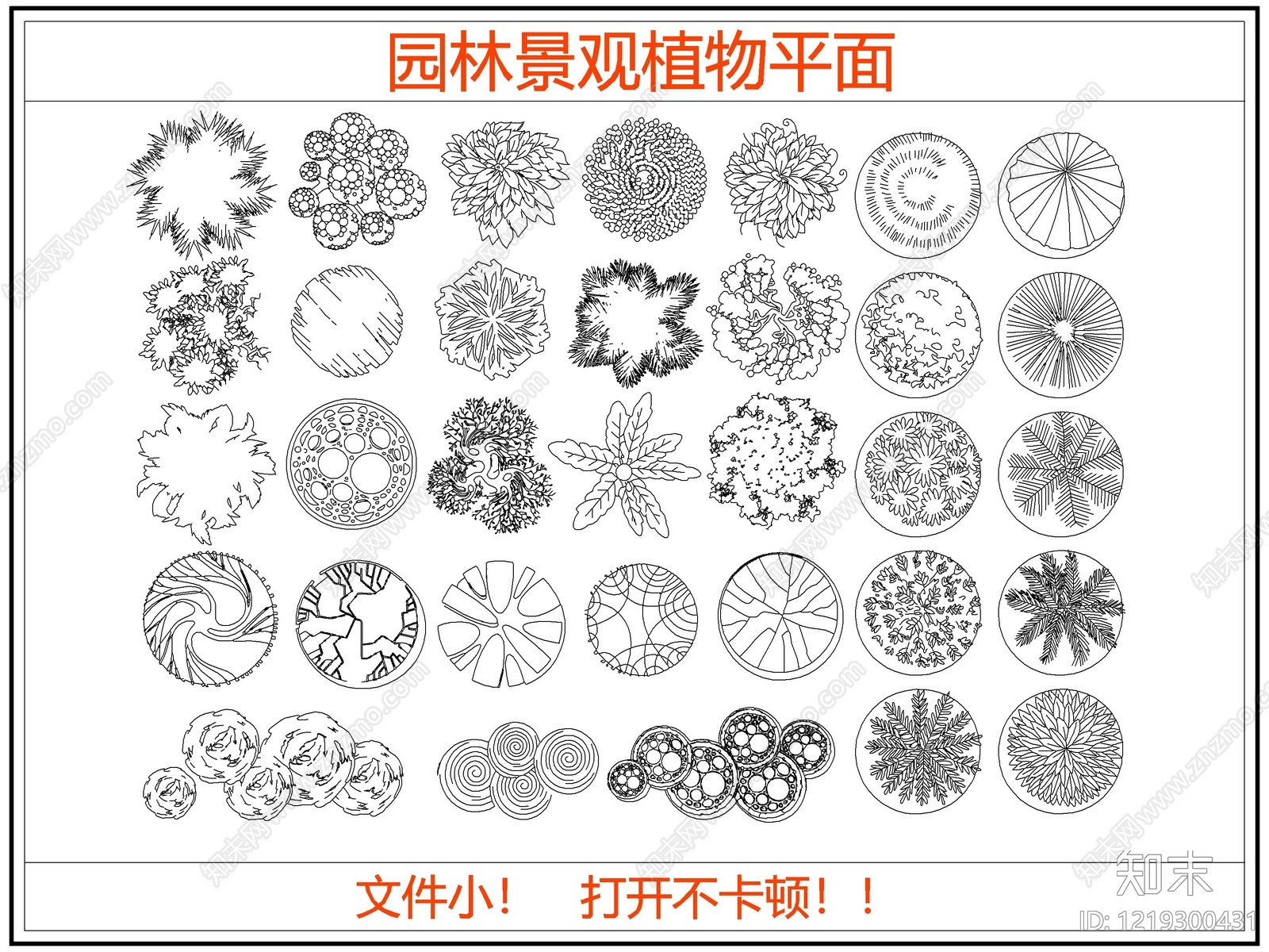 综合植物图库CAD图纸