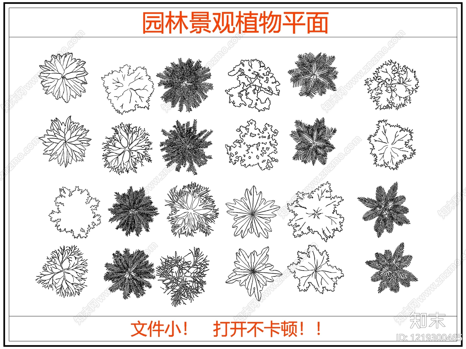 综合植物图库CAD图纸