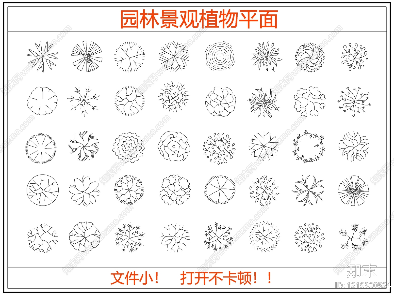 综合植物图库CAD图纸