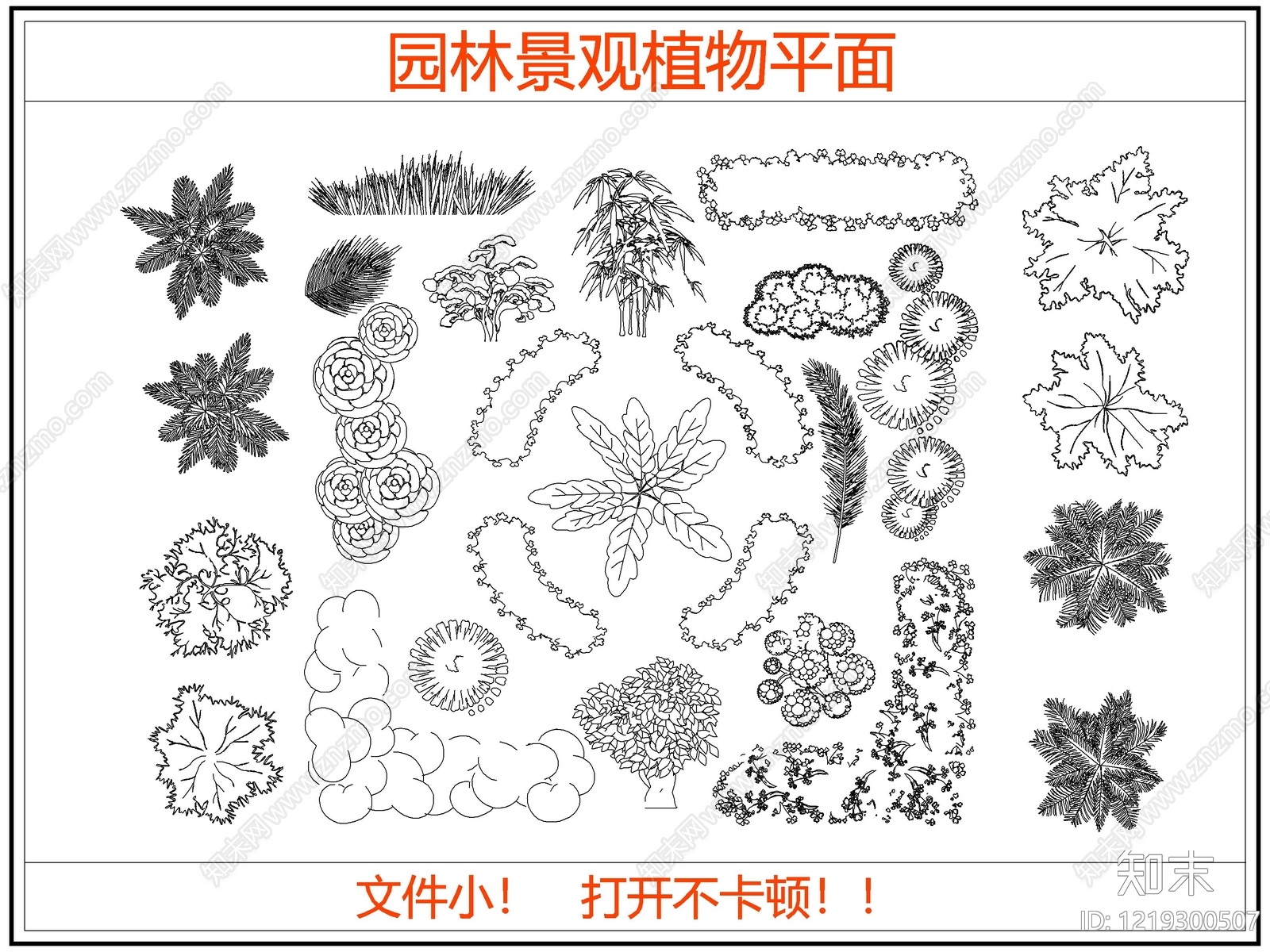 综合植物图库CAD图纸