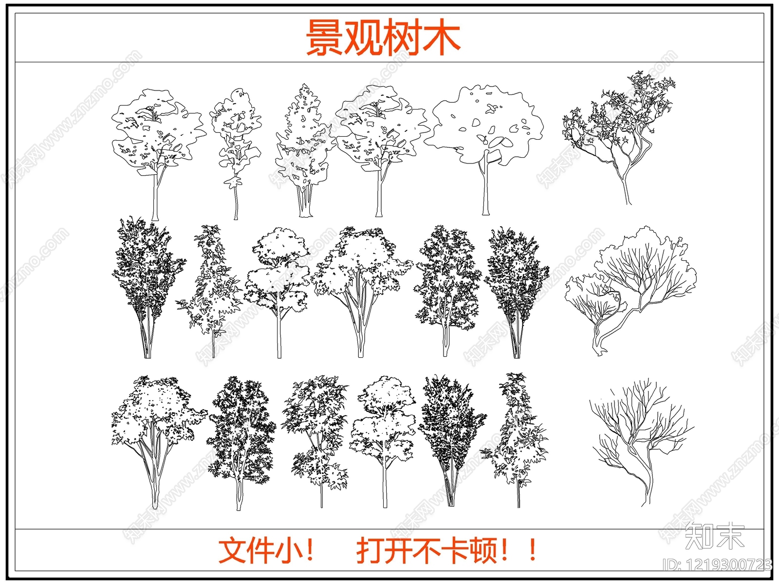 乔木种植CAD图纸