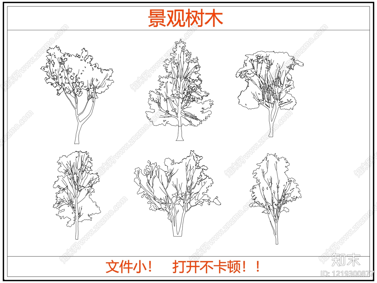 乔木种植CAD图纸