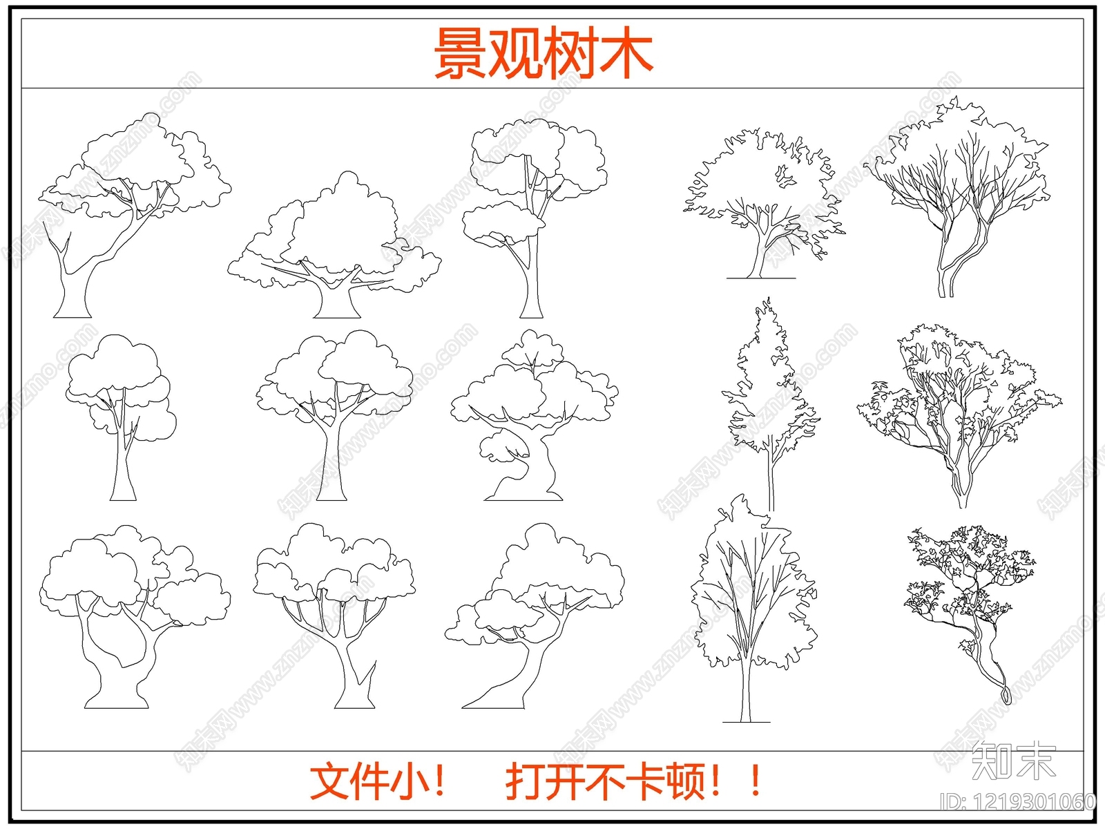 乔木种植CAD图纸