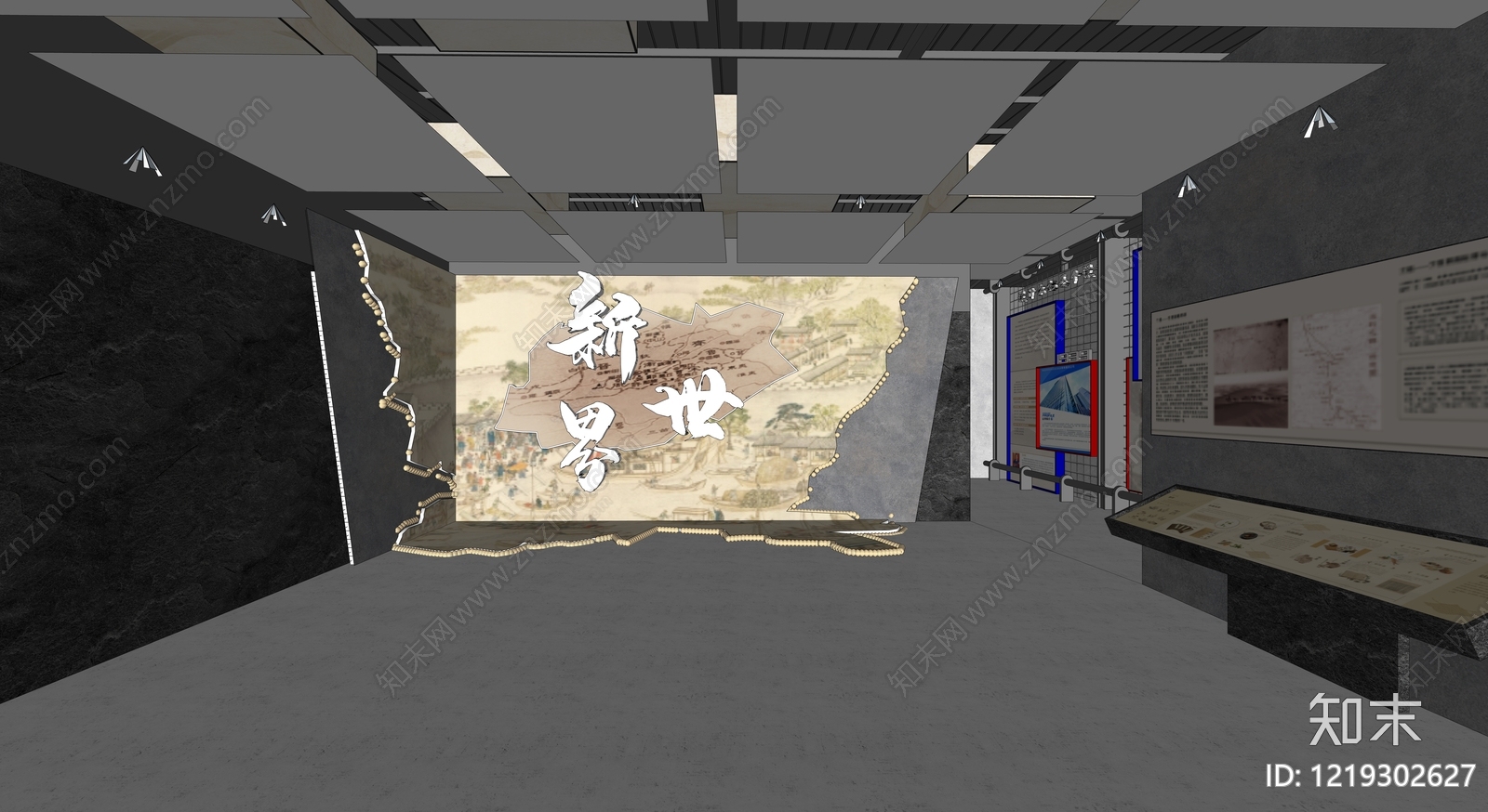 现代简约历史展厅SU模型下载【ID:1219302627】