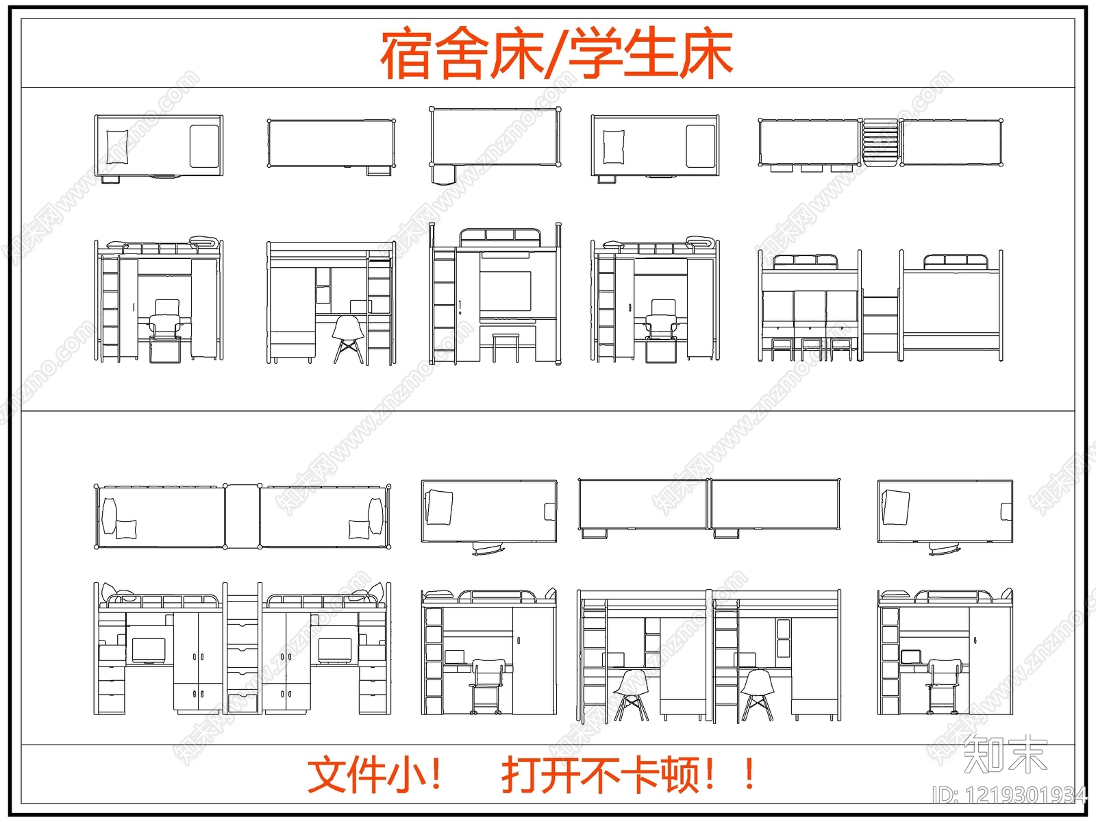 床CAD图纸