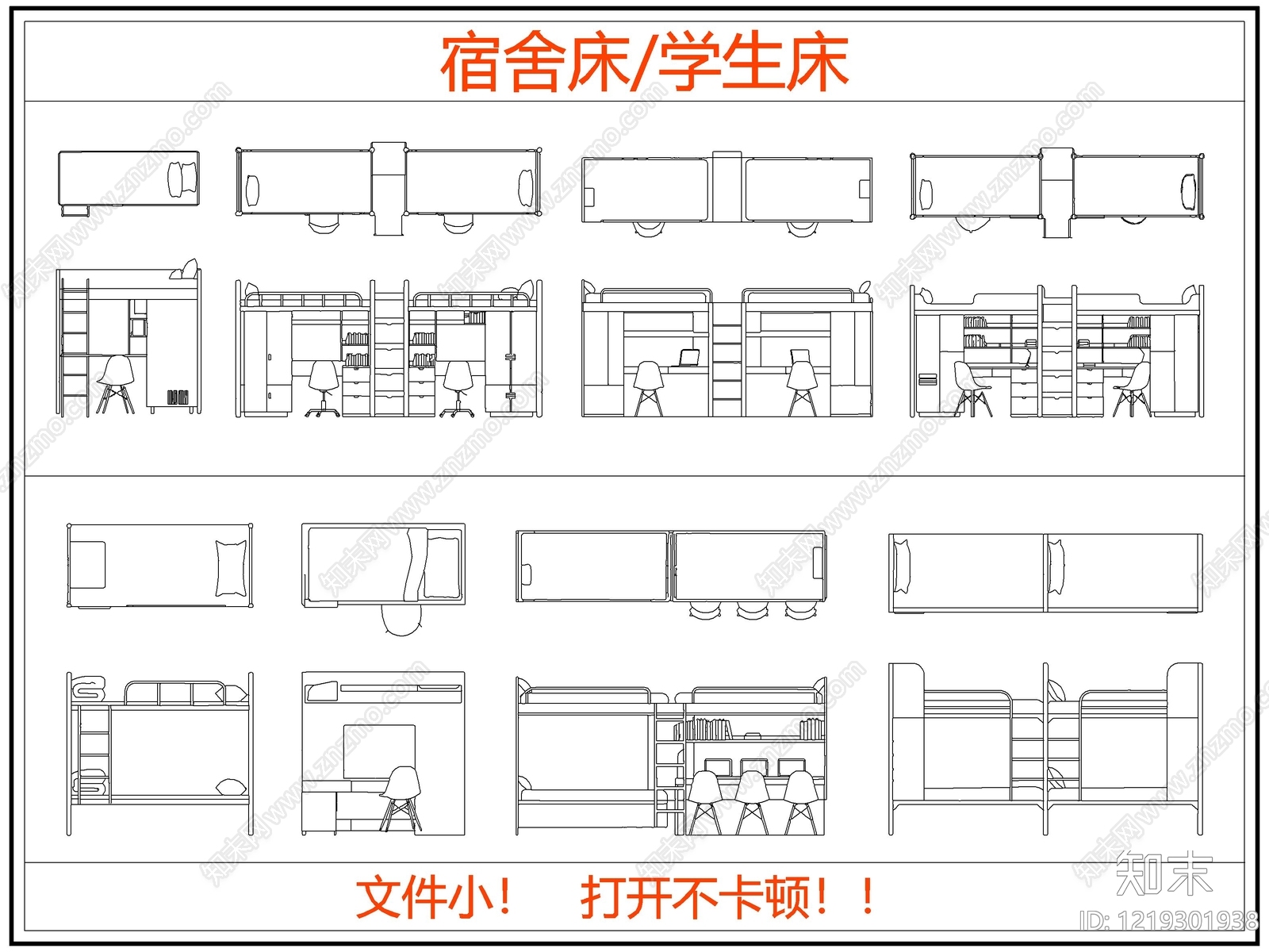 床CAD图纸
