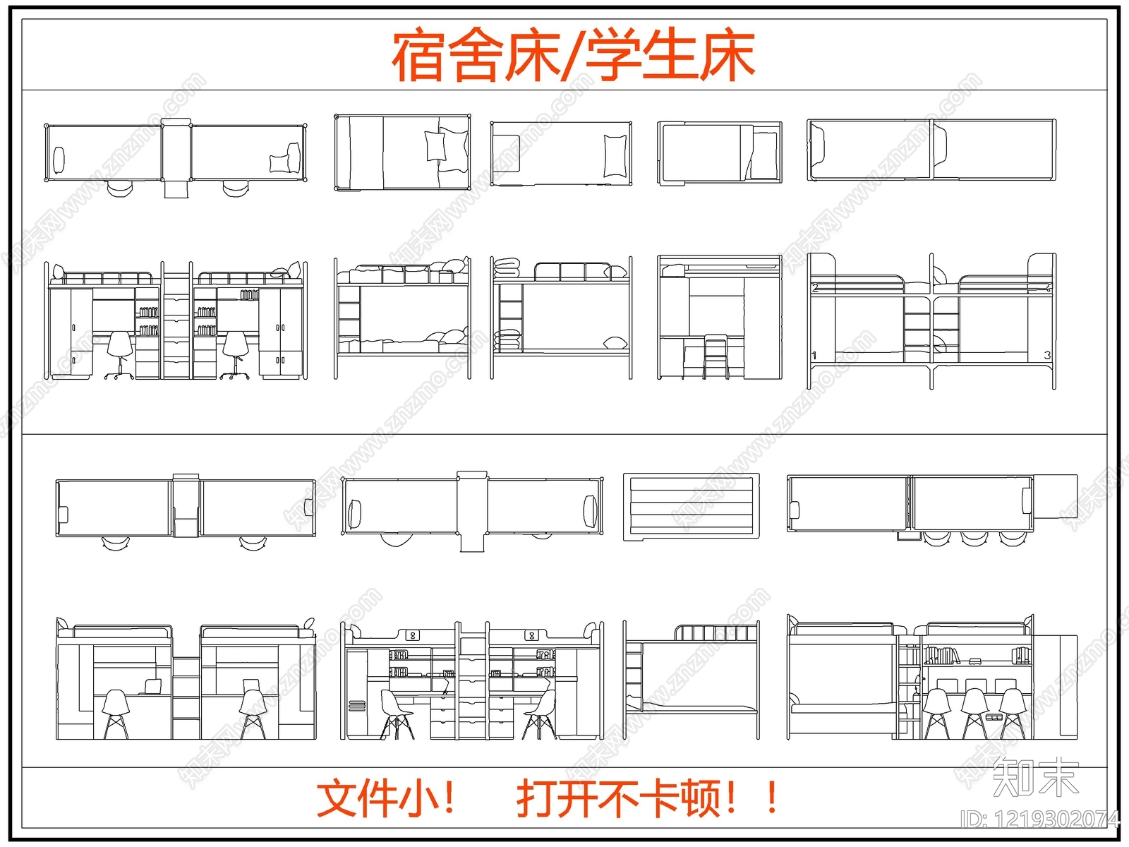 床CAD图纸