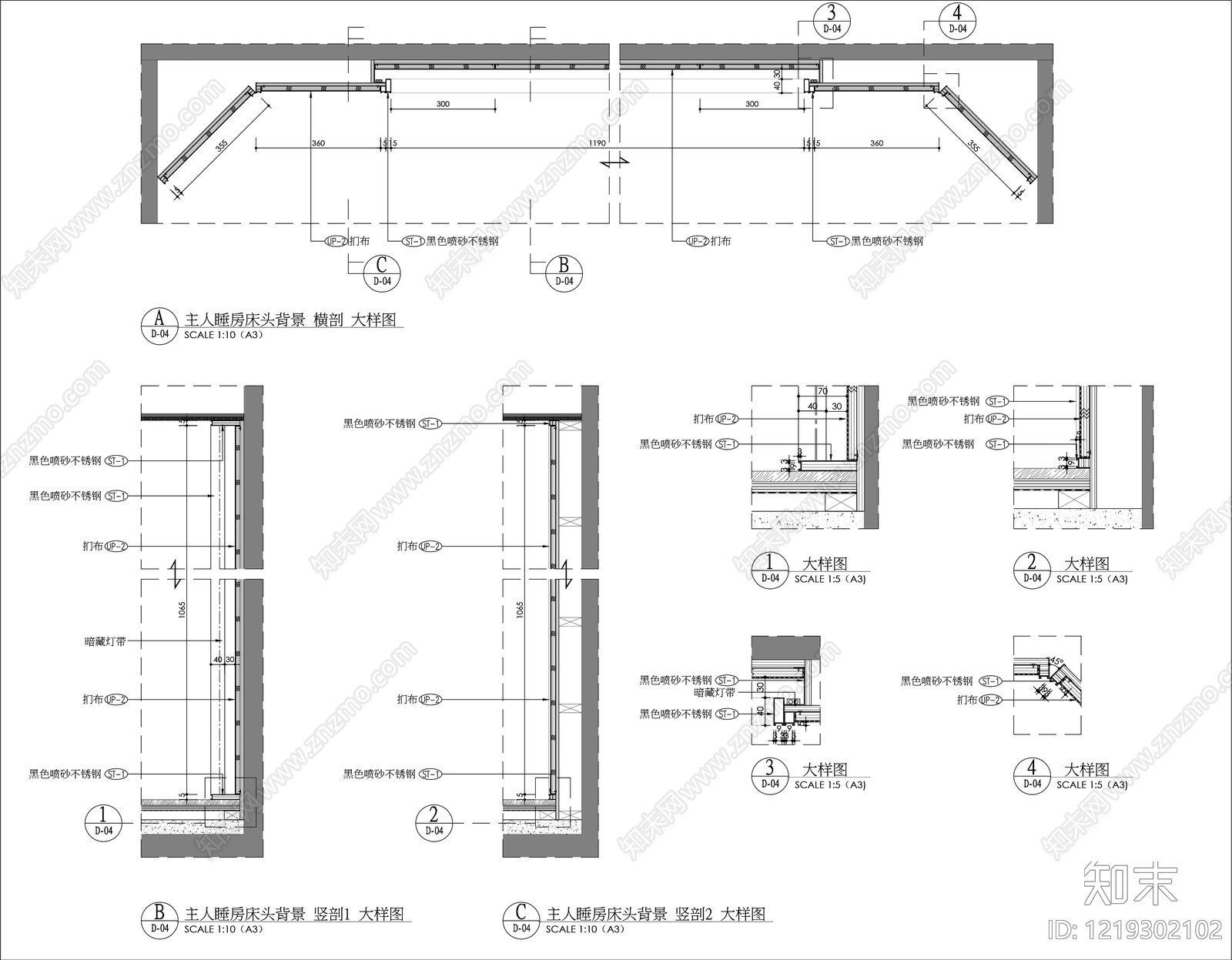 墙面节点cad施工图下载【ID:1219302102】