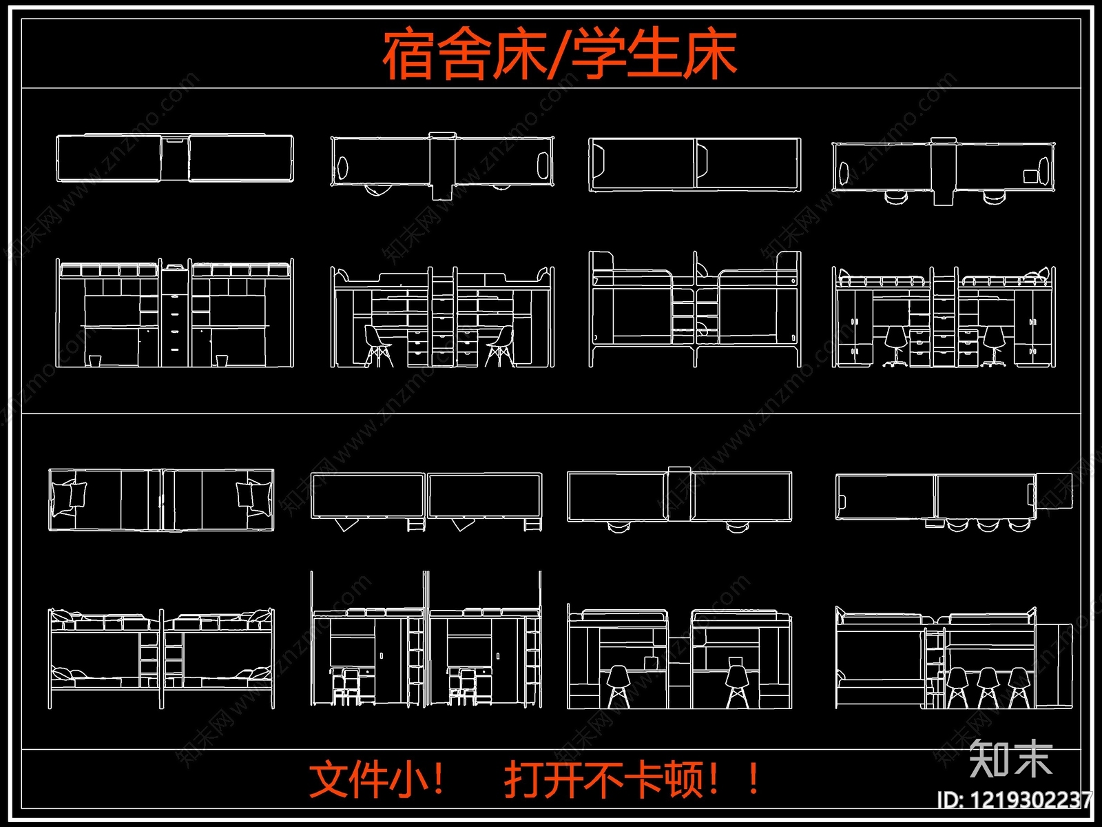 床CAD图纸
