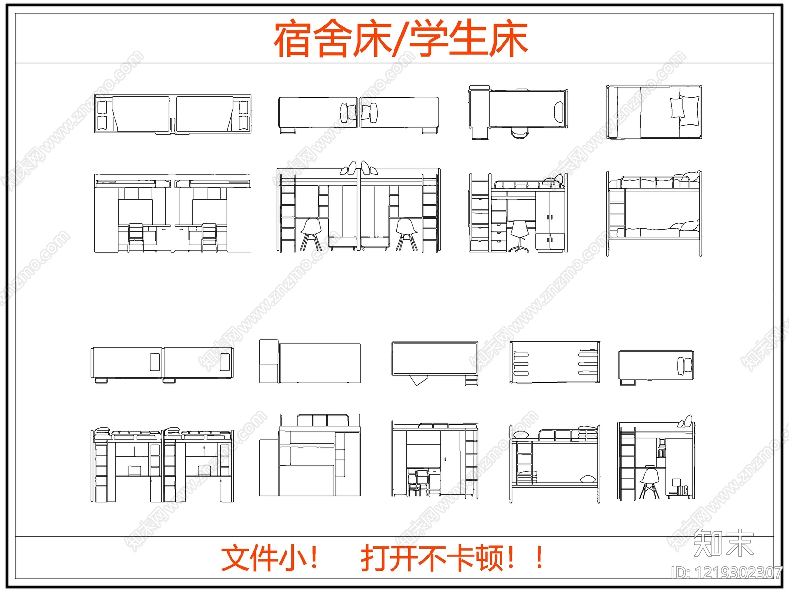 床CAD图纸