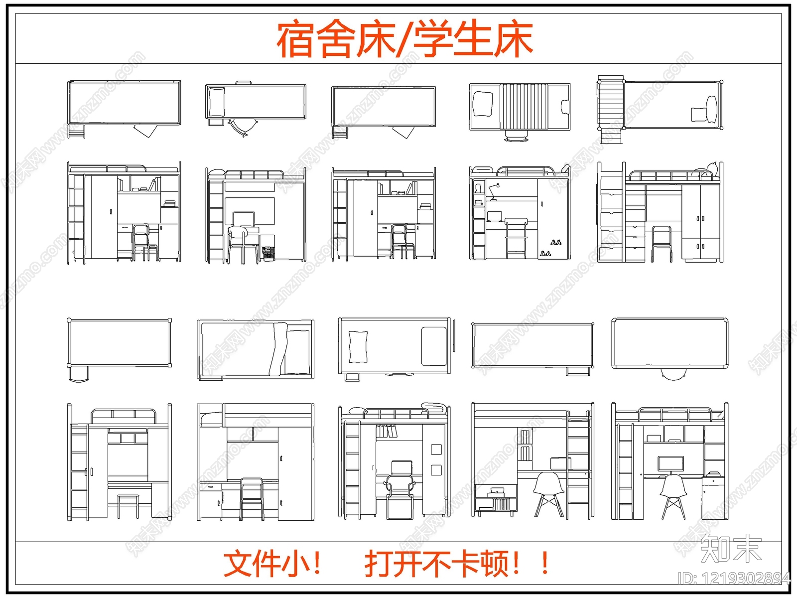 床CAD图纸