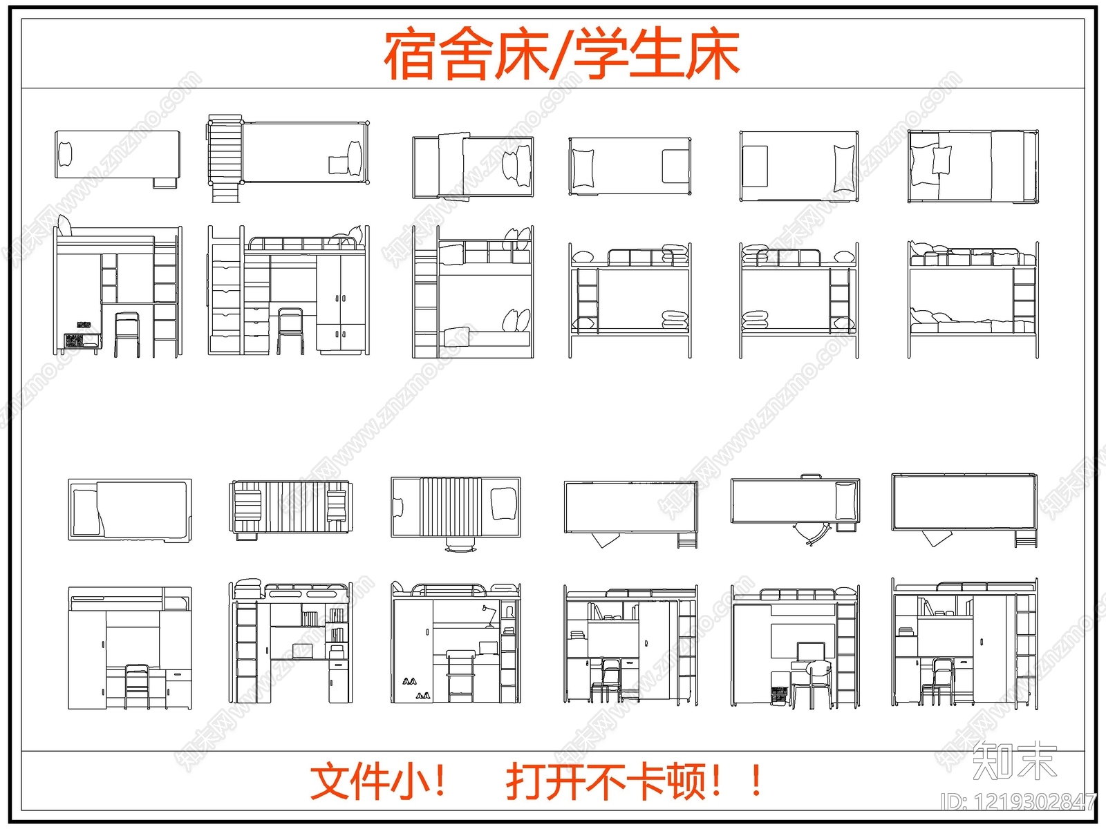 床CAD图纸