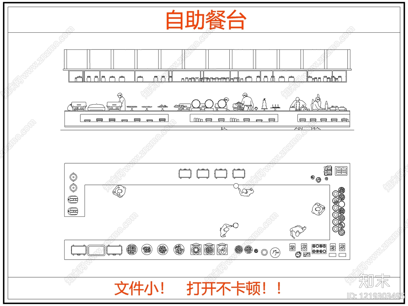 桌椅CAD图纸