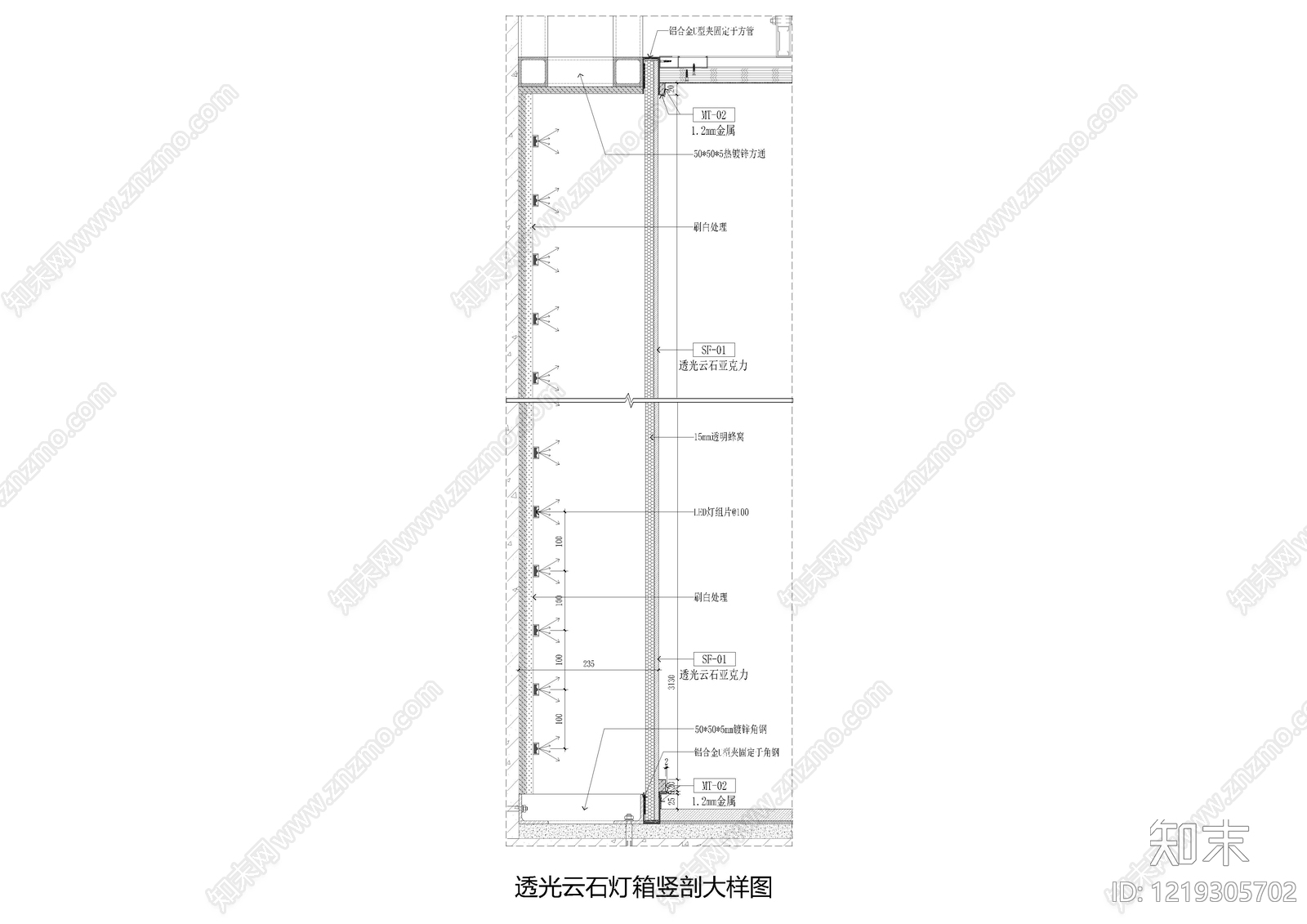 墙面节点cad施工图下载【ID:1219305702】