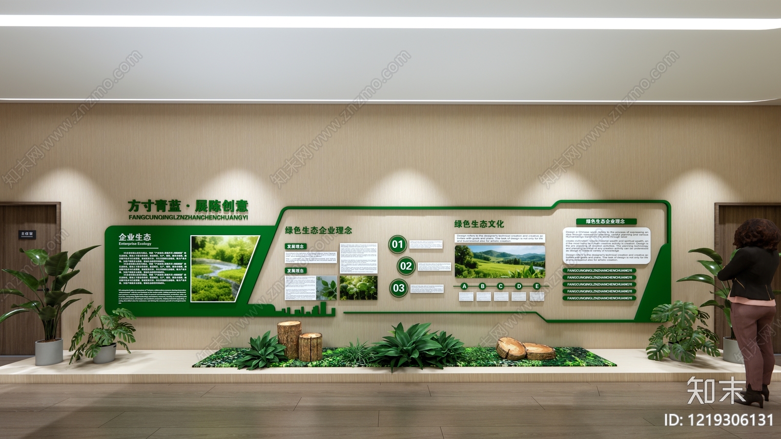新中式农产品展厅SU模型下载【ID:1219306131】