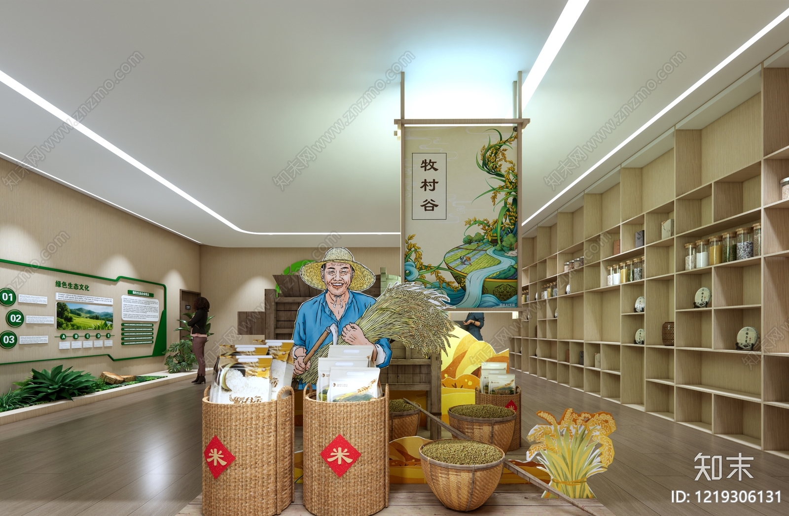 新中式农产品展厅SU模型下载【ID:1219306131】