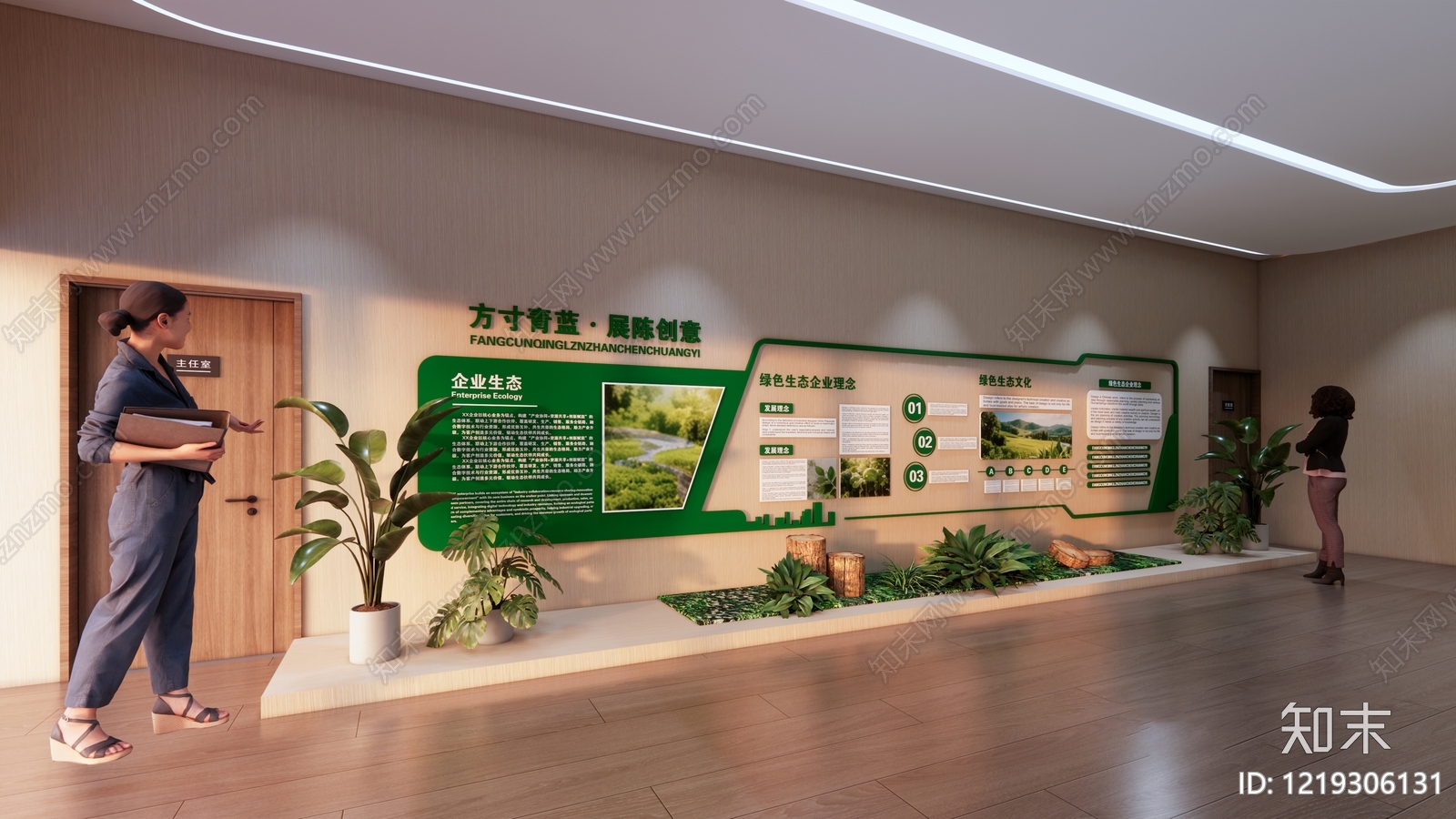 新中式农产品展厅SU模型下载【ID:1219306131】