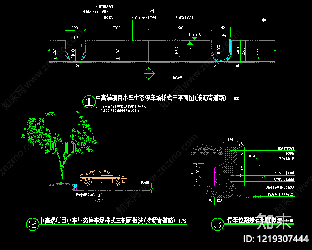 景观节点cad施工图下载【ID:1219307444】