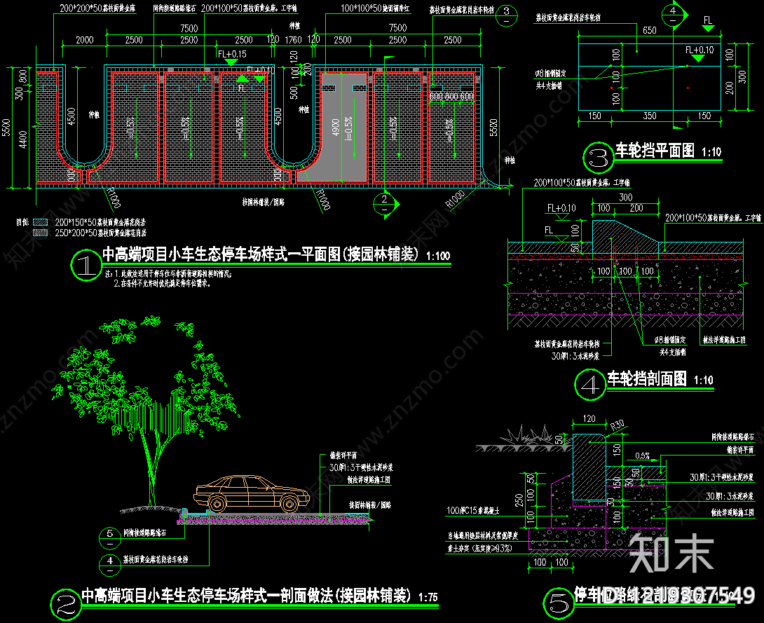 景观节点cad施工图下载【ID:1219307549】