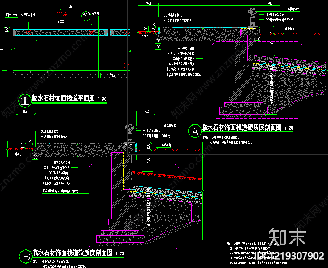 景观节点cad施工图下载【ID:1219307902】