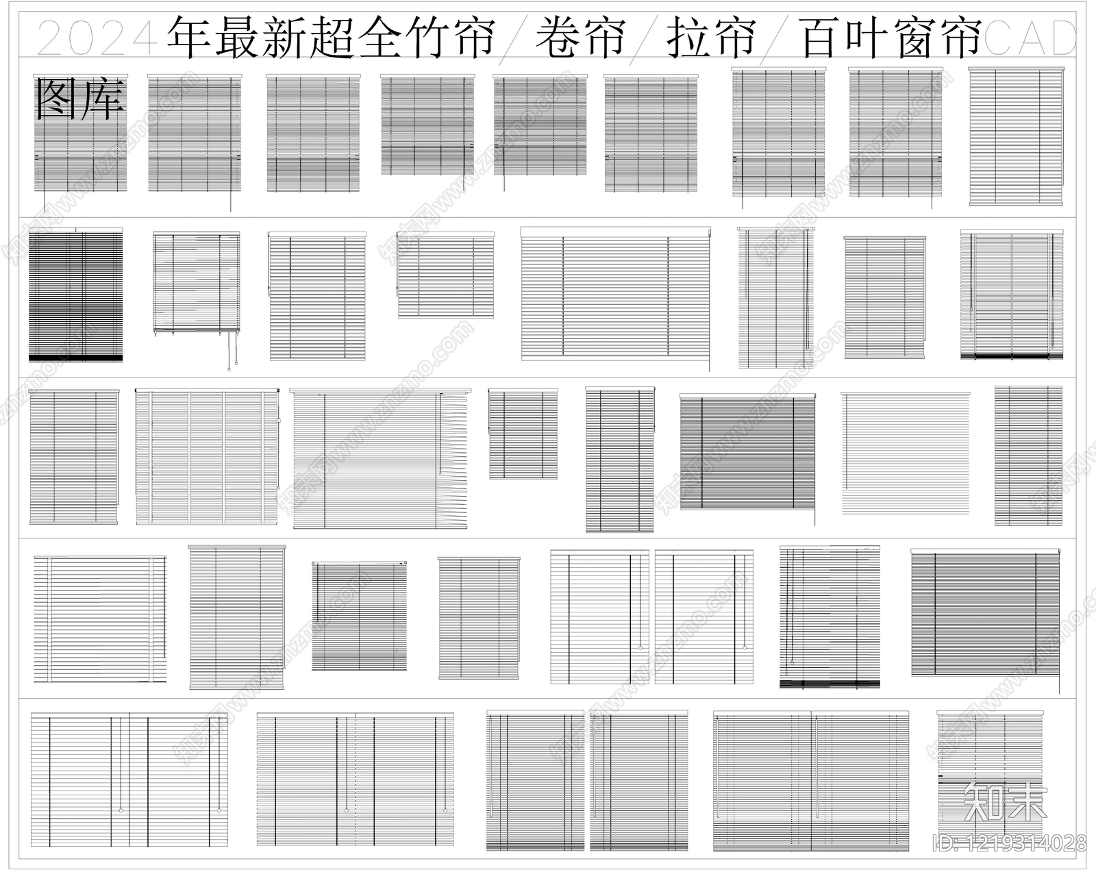 窗帘CAD图纸