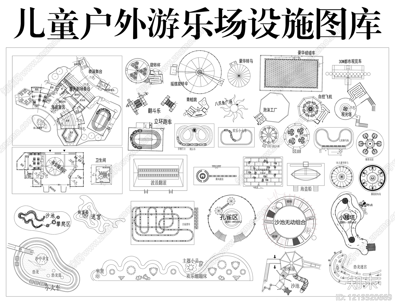 儿童器材CAD图纸