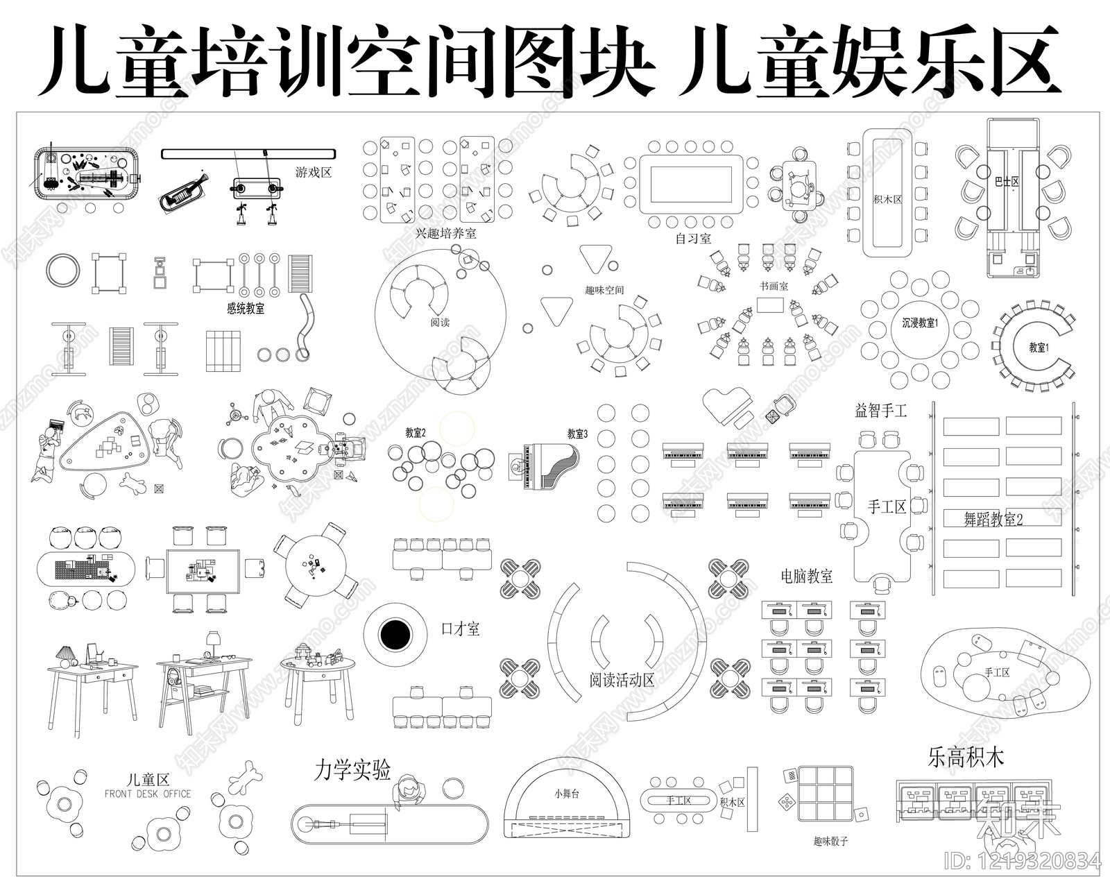 儿童乐园CAD图纸