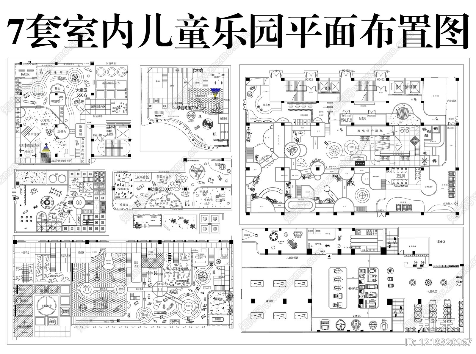 儿童乐园CAD图纸