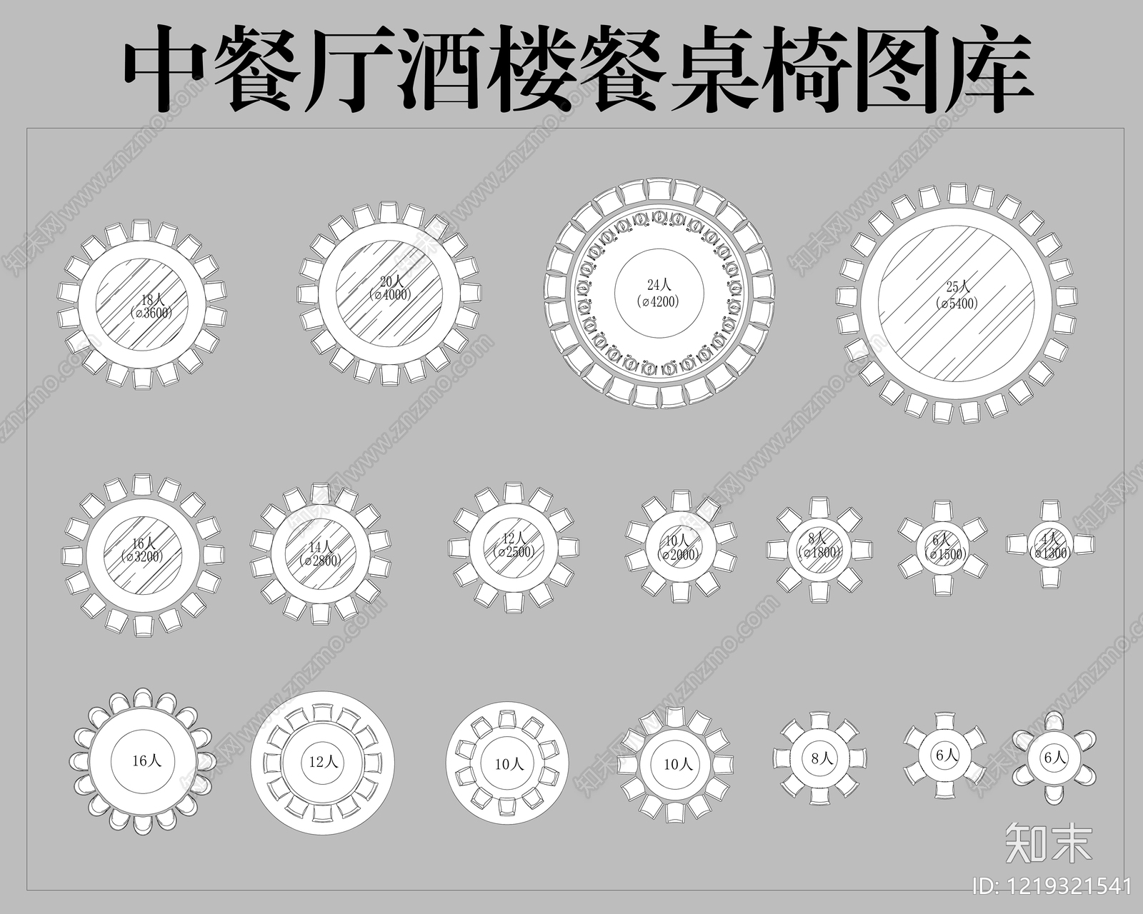 桌椅CAD图纸
