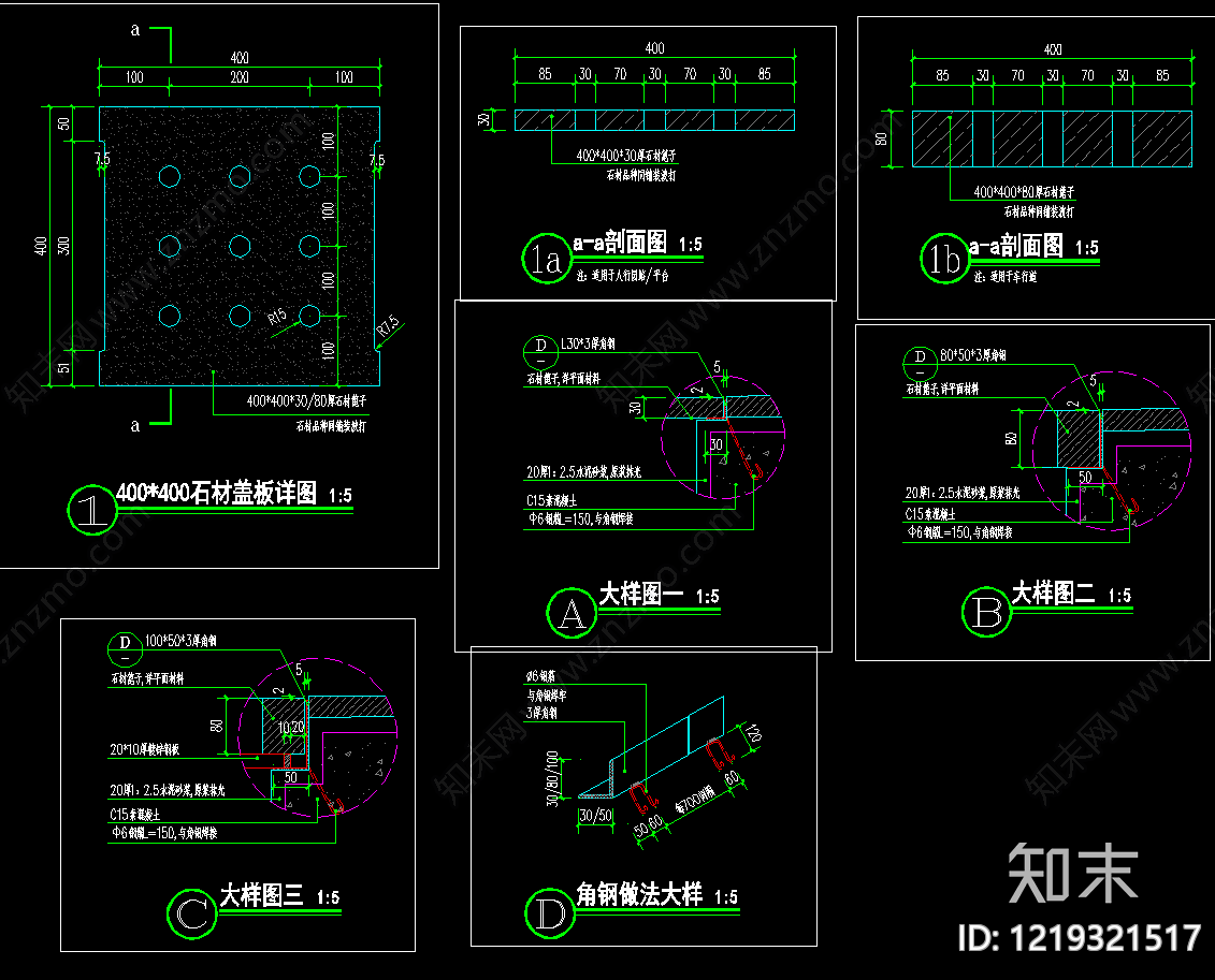 景观节点CAD图纸