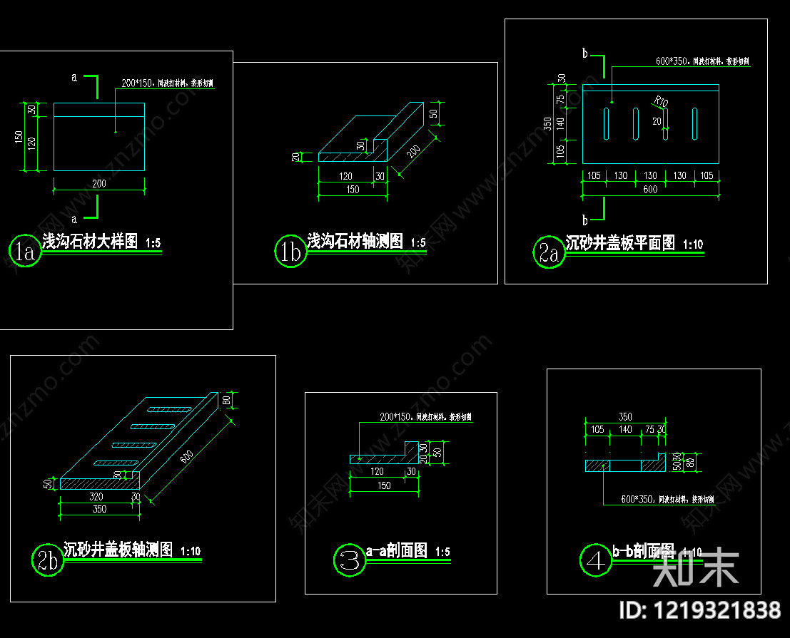 景观节点cad施工图下载【ID:1219321838】