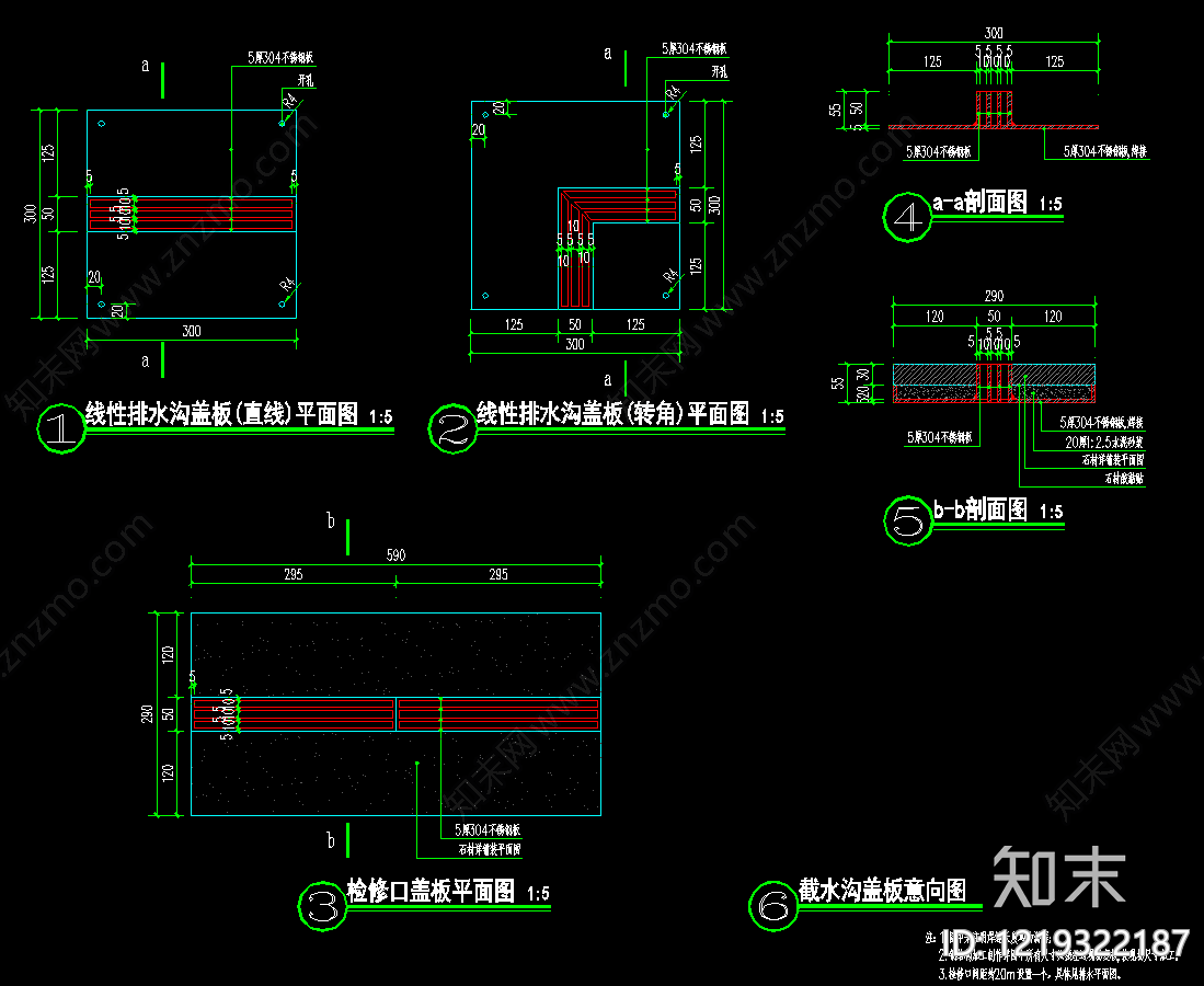 景观节点cad施工图下载【ID:1219322187】