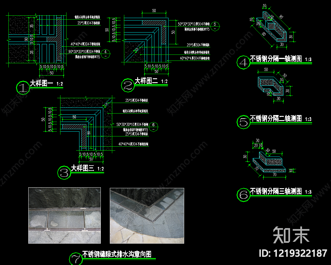 景观节点cad施工图下载【ID:1219322187】
