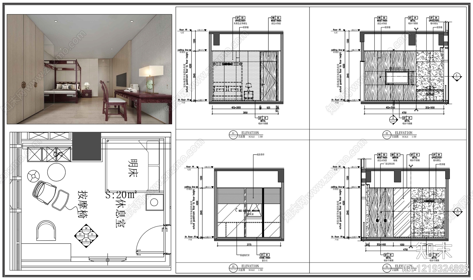卧室cad施工图下载【ID:1219324895】