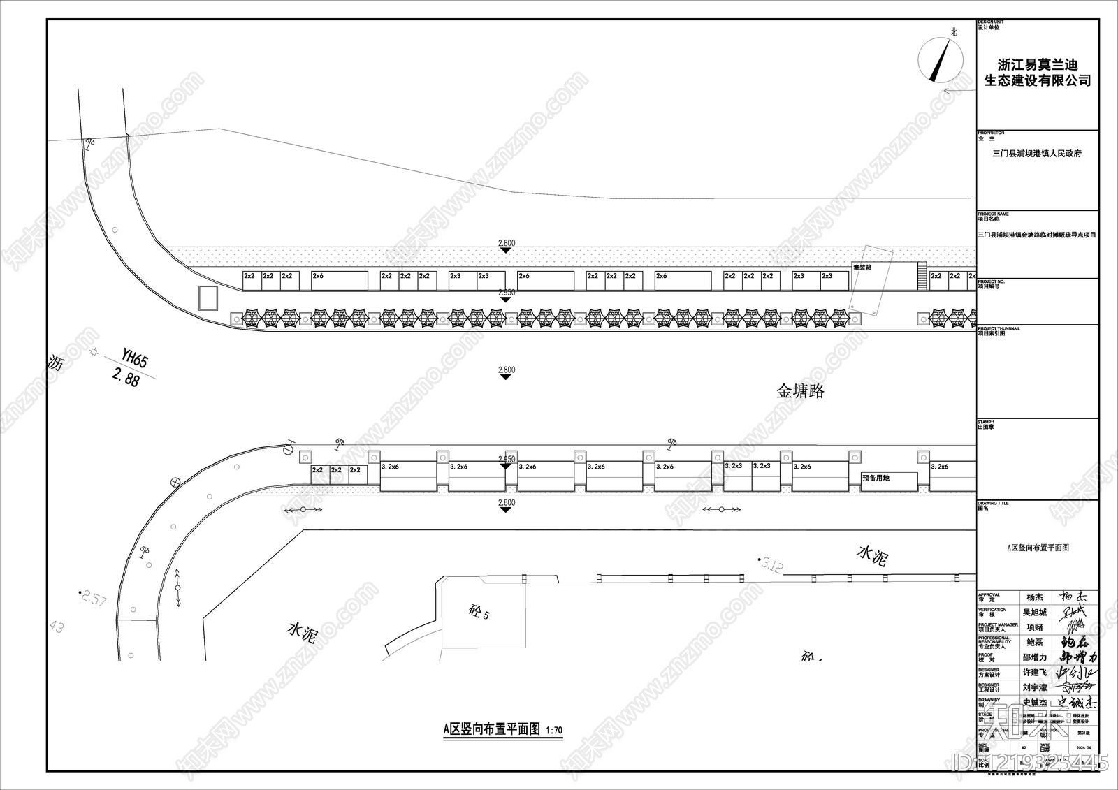 露营cad施工图下载【ID:1219325445】