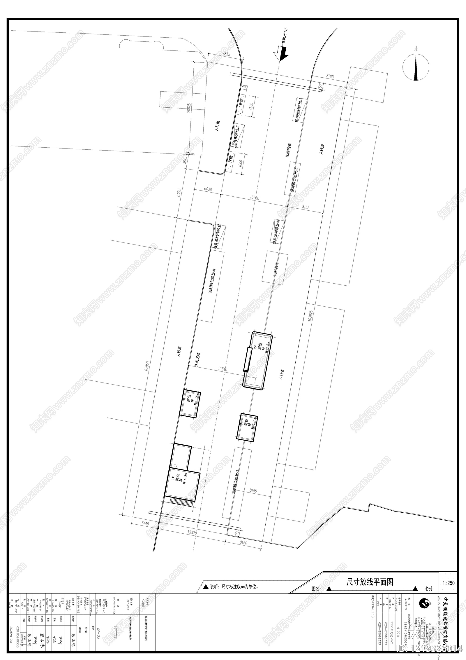 其他商业景观cad施工图下载【ID:1219326014】