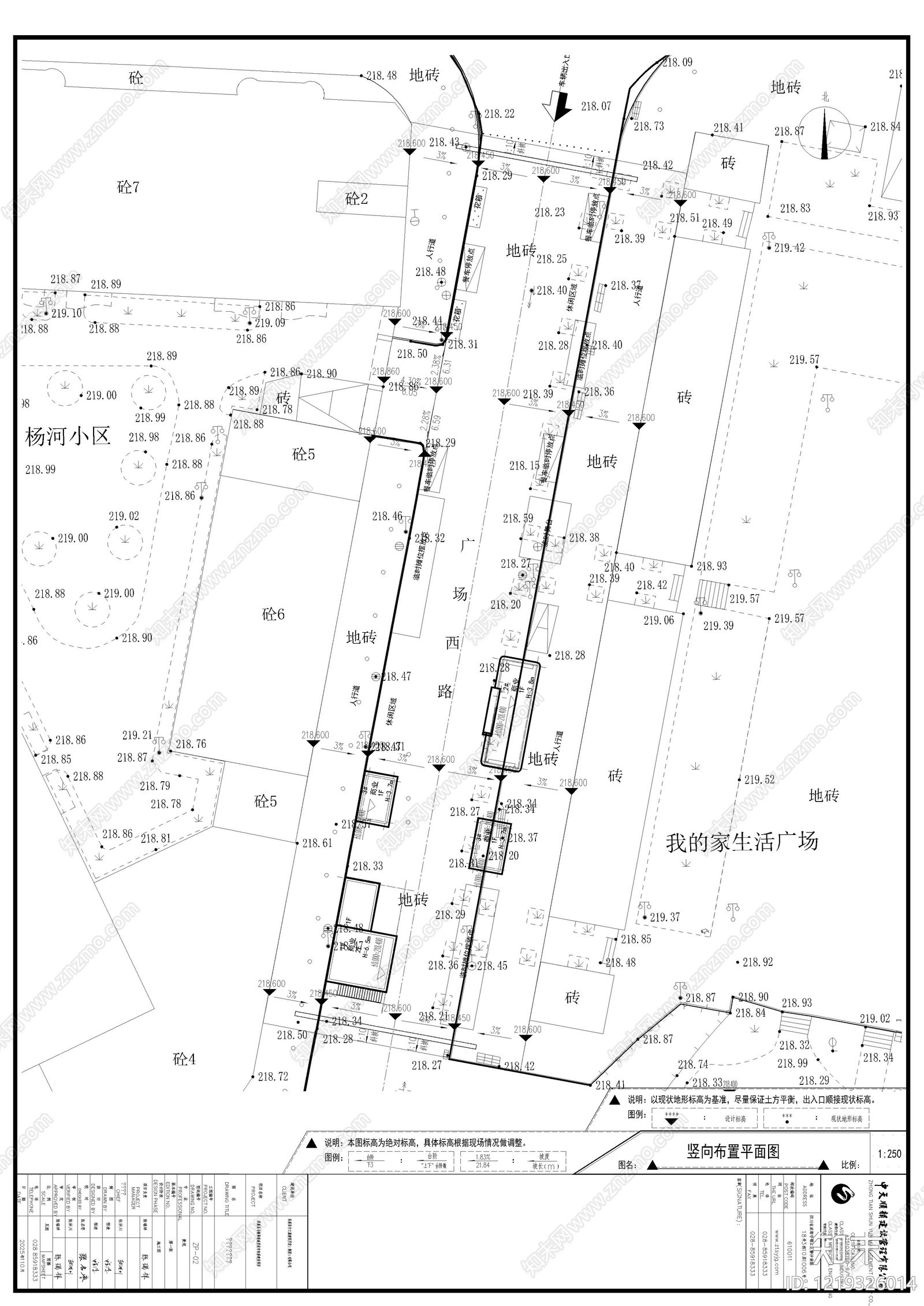 其他商业景观cad施工图下载【ID:1219326014】