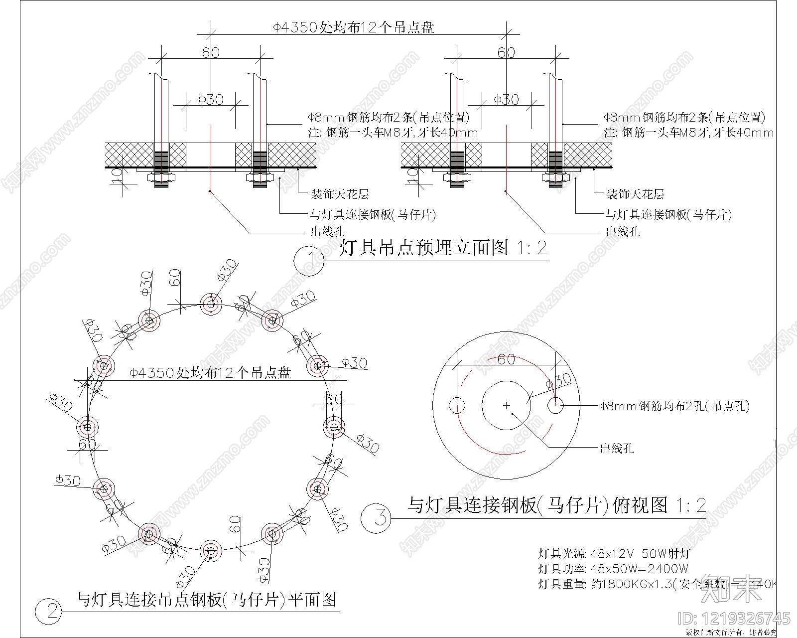 酒店cad施工图下载【ID:1219326745】