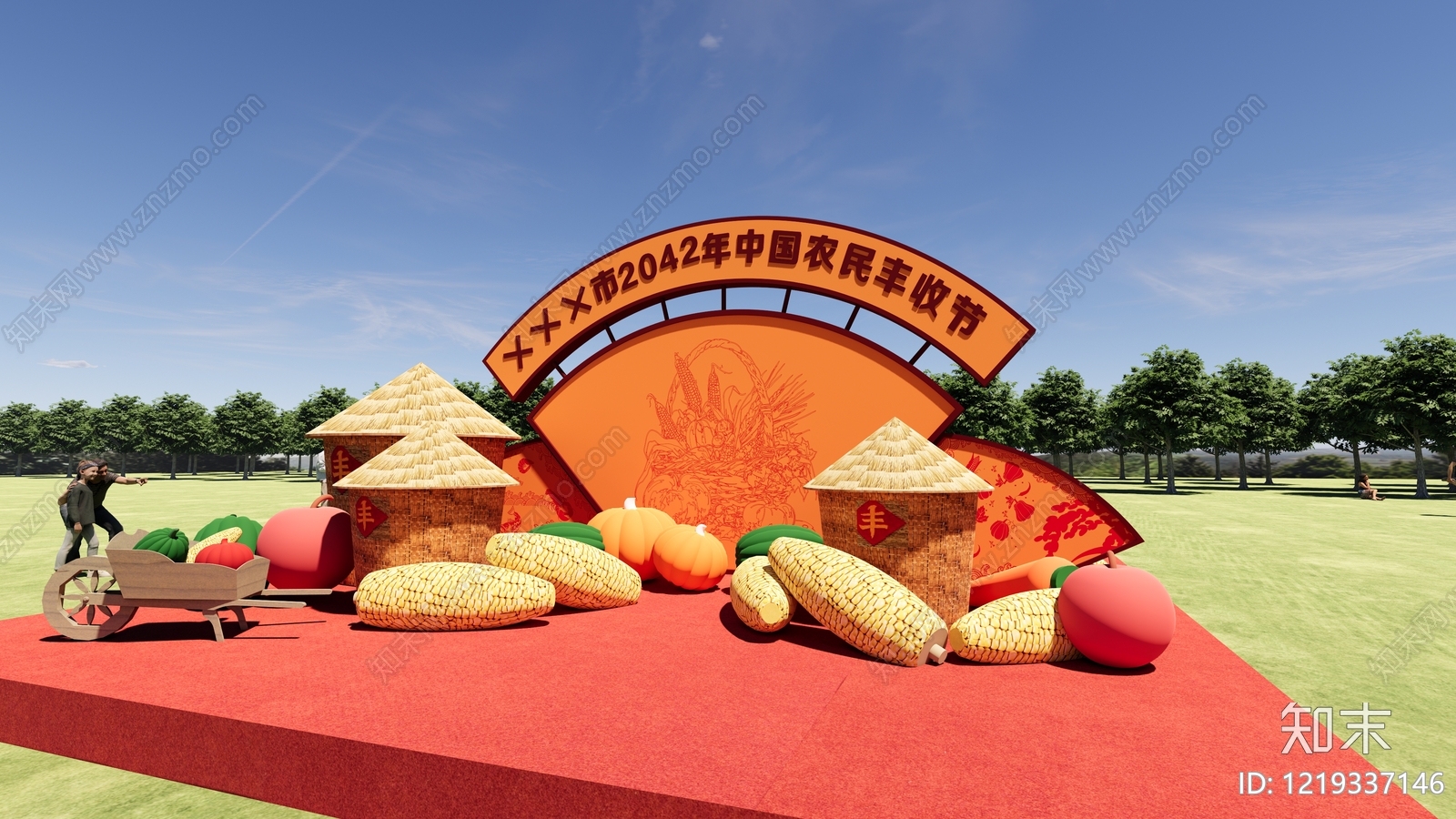 新中式秋季美陈SU模型下载【ID:1219337146】